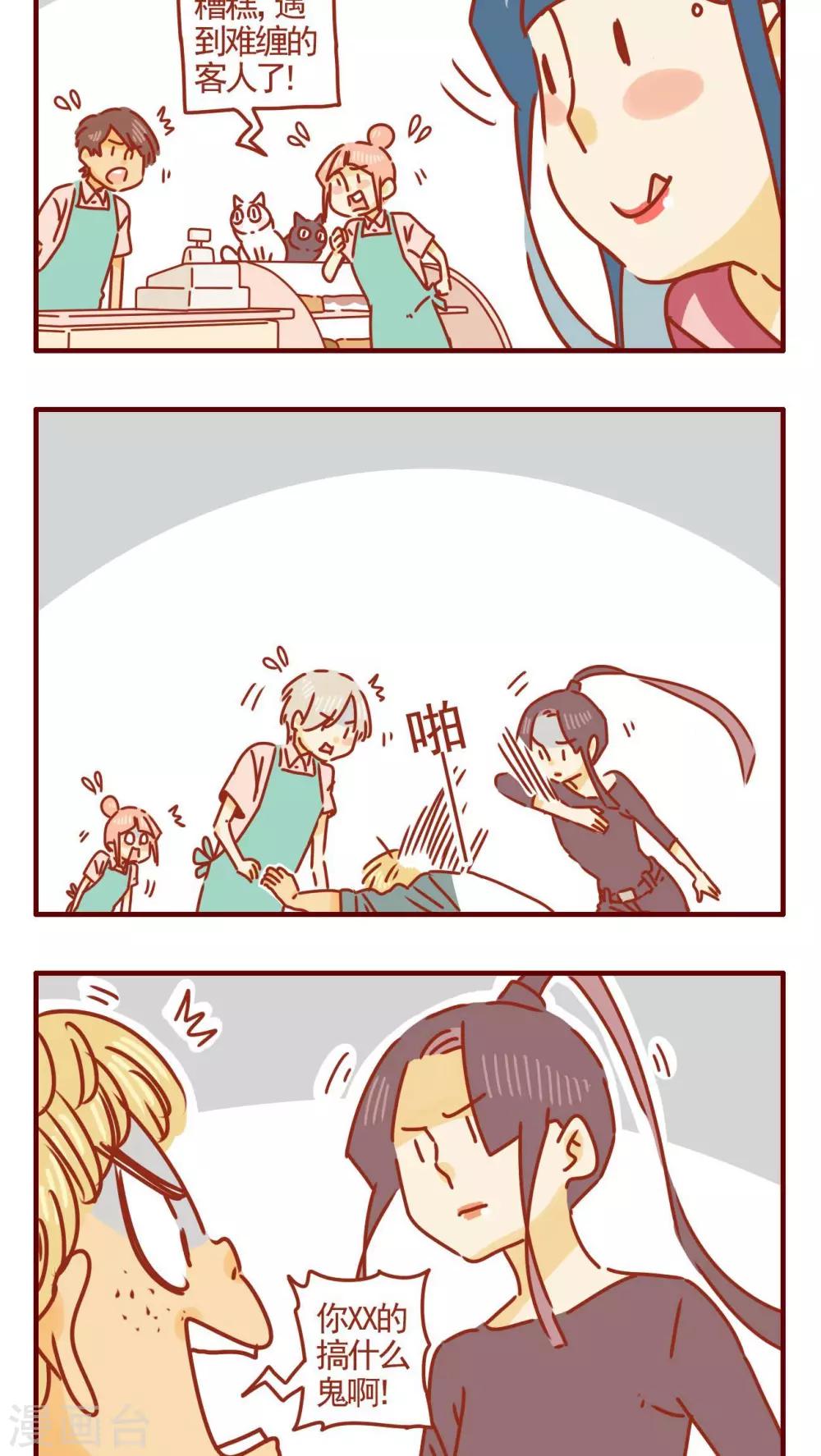 第269话-第269话