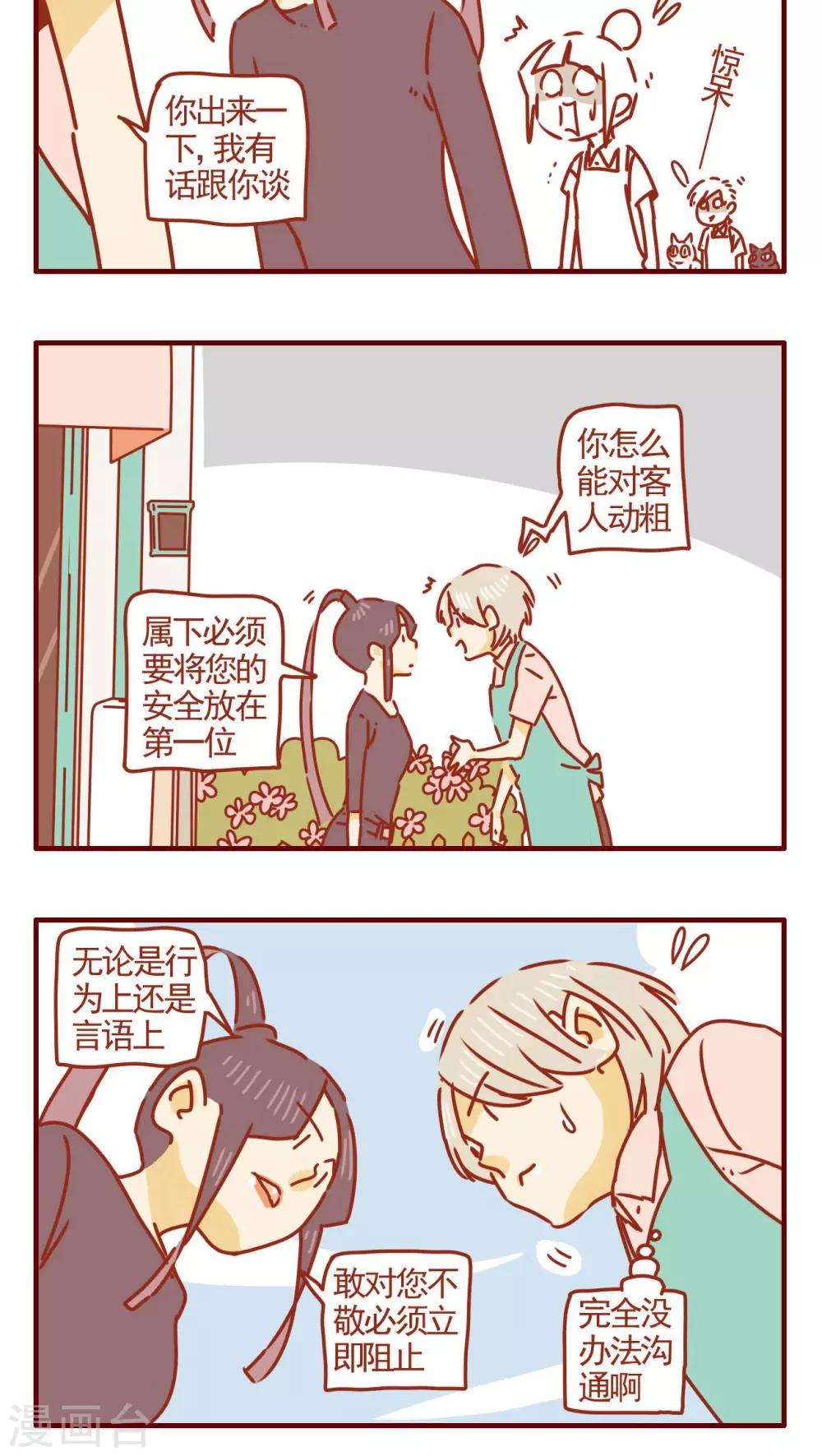 第269话-第269话