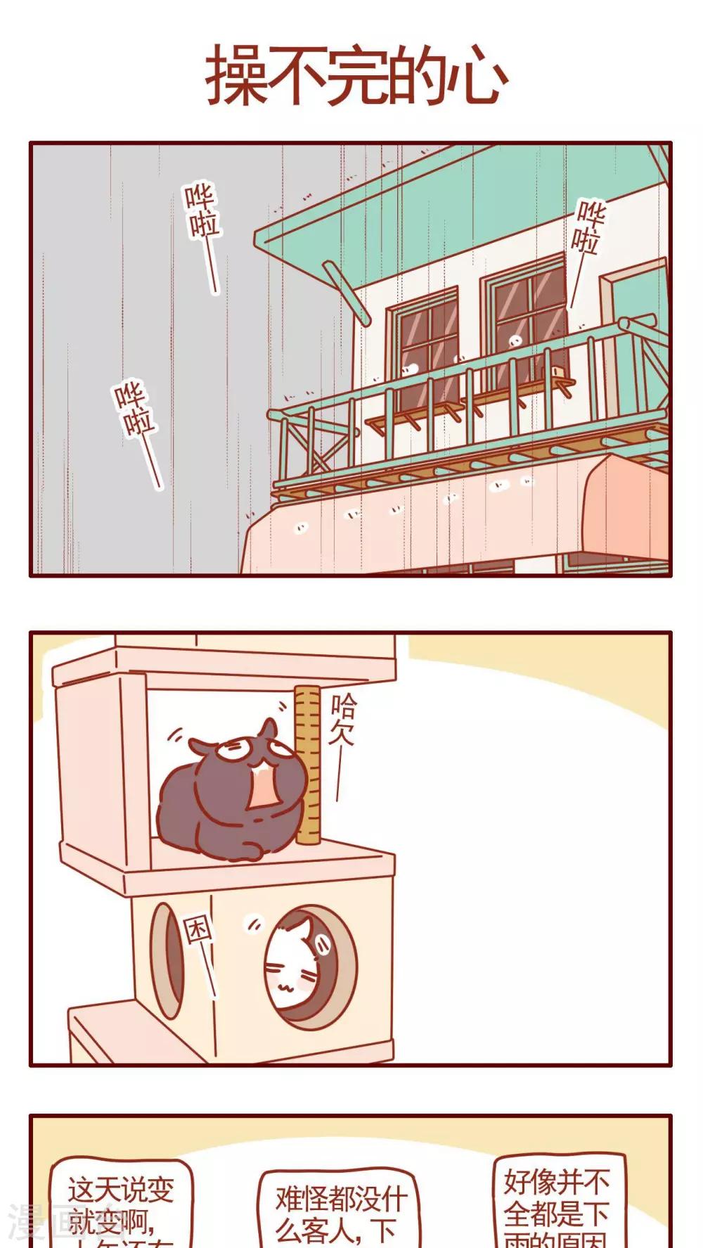 第271话-第271话