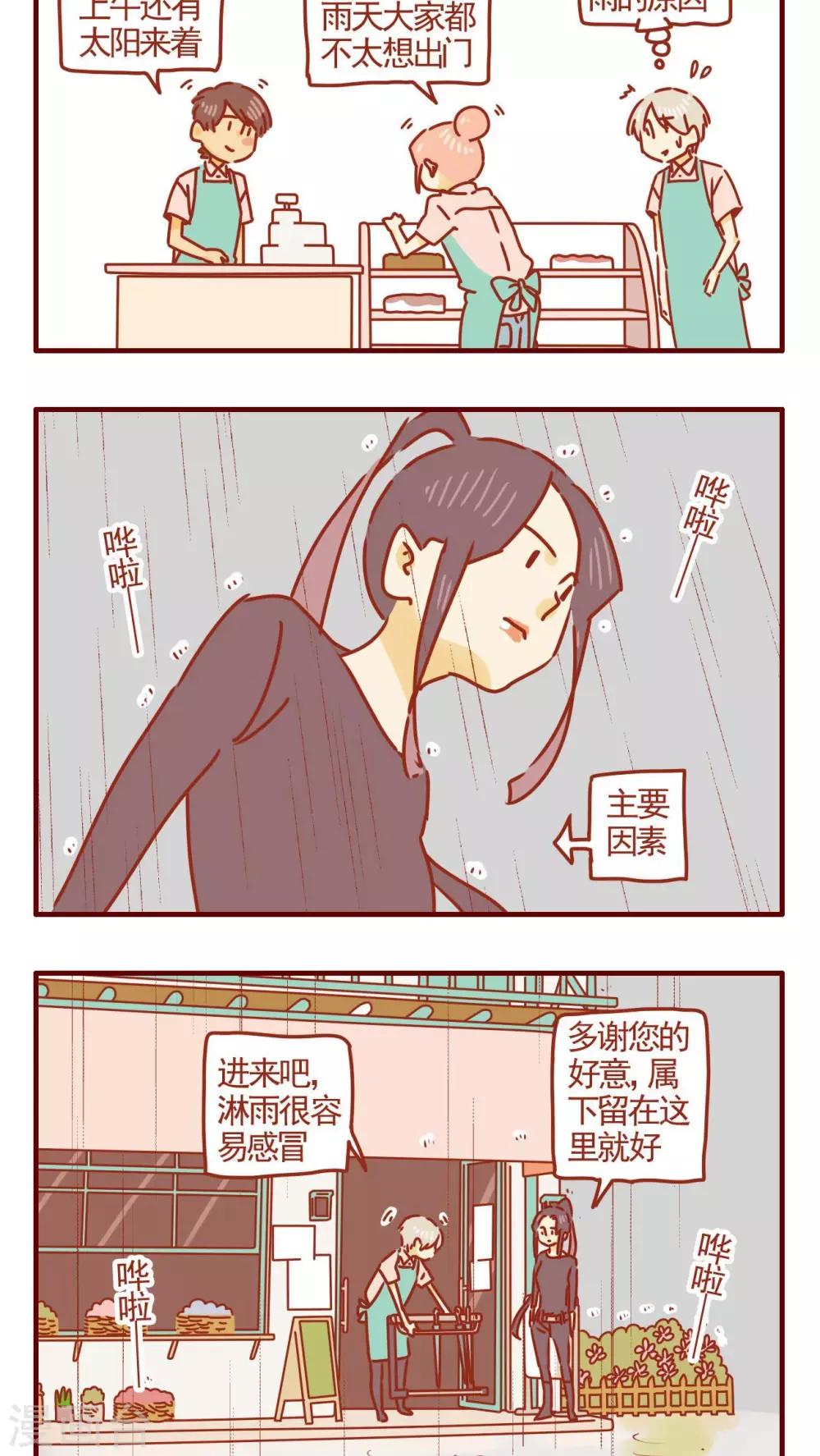 第271话-第271话
