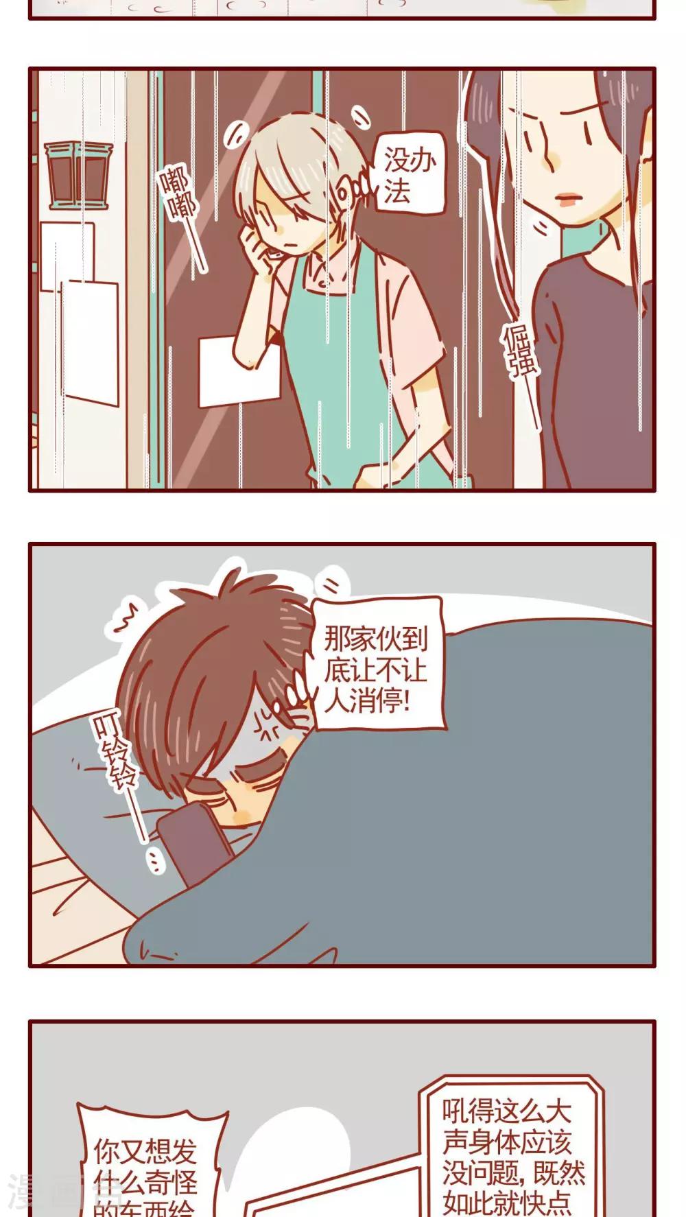 第271话-第271话
