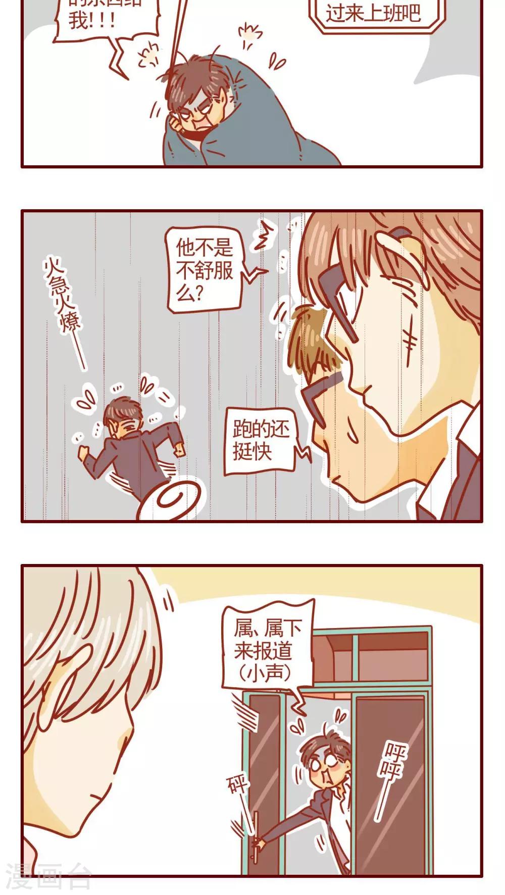 第271话-第271话