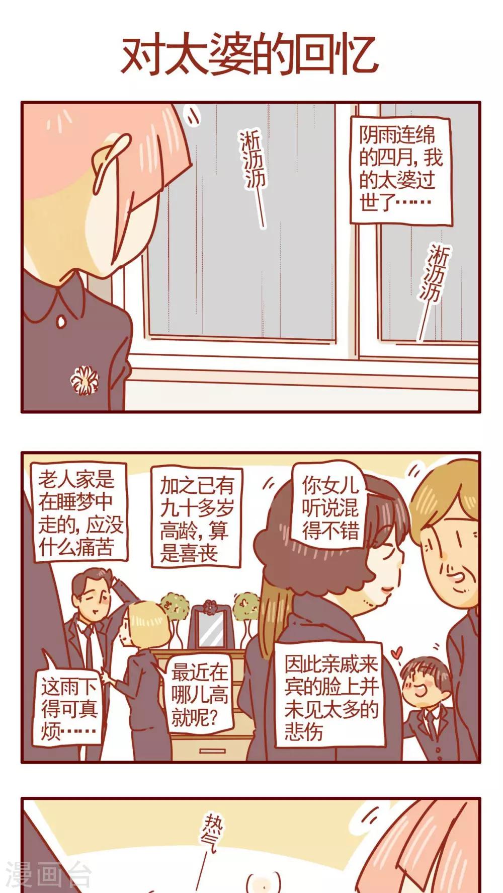 第273话-第273话