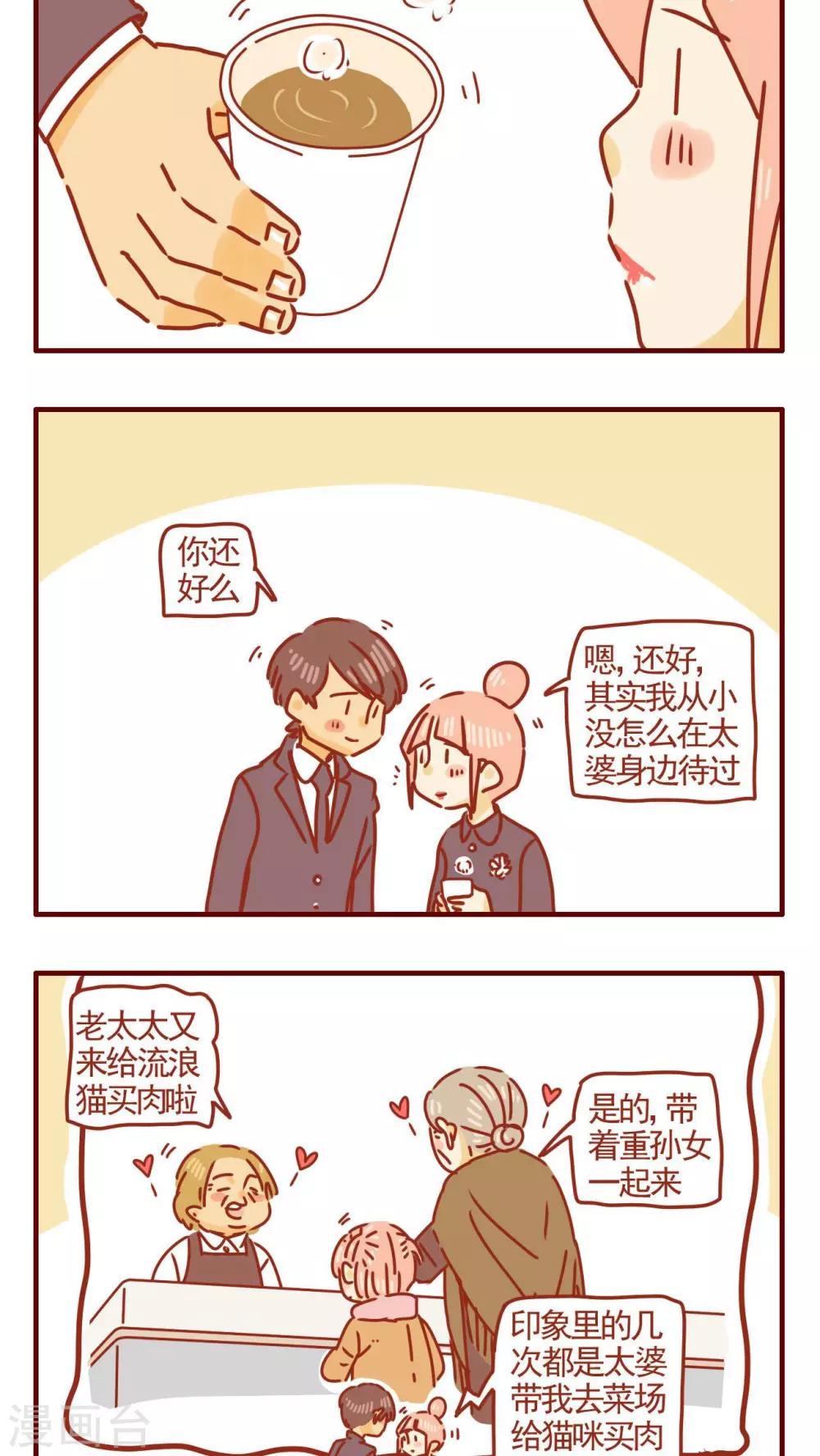 第273话-第273话