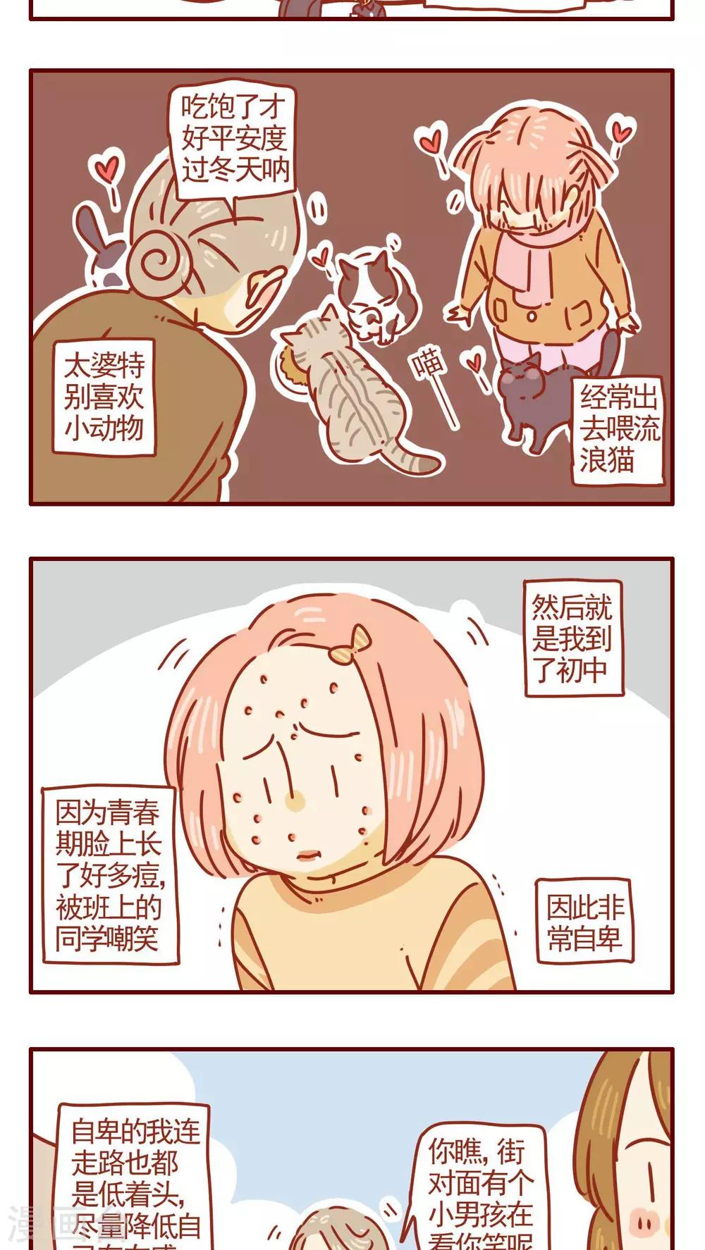 第273话-第273话