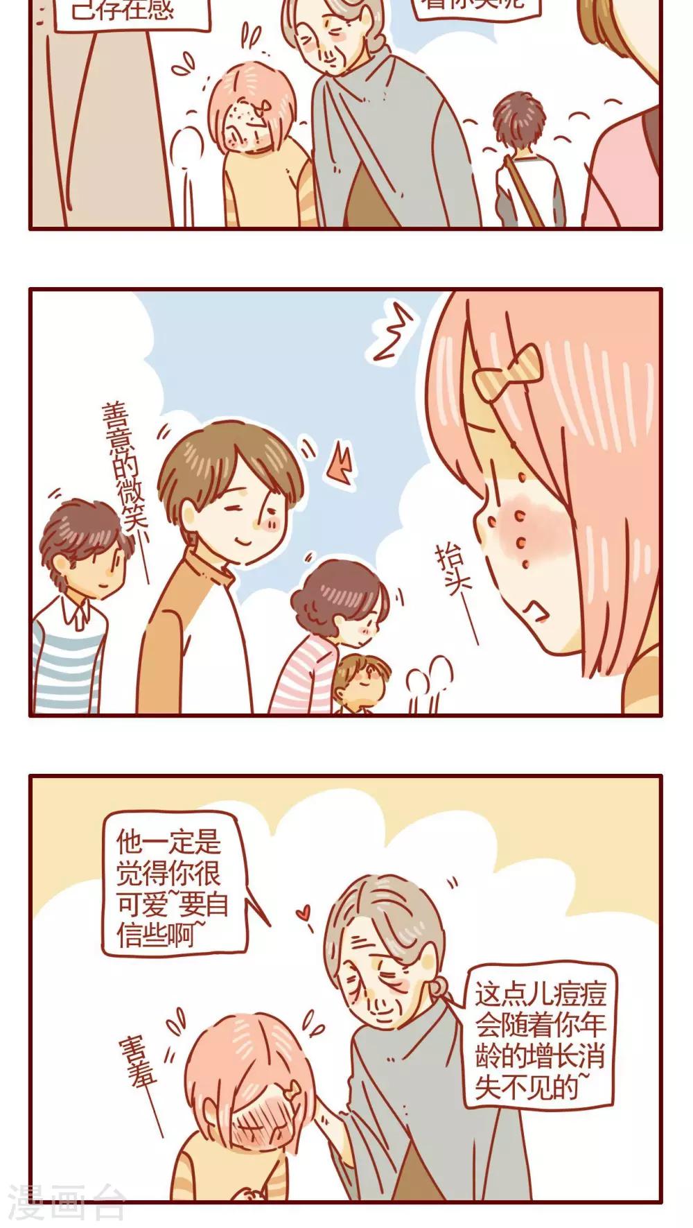 第273话-第273话