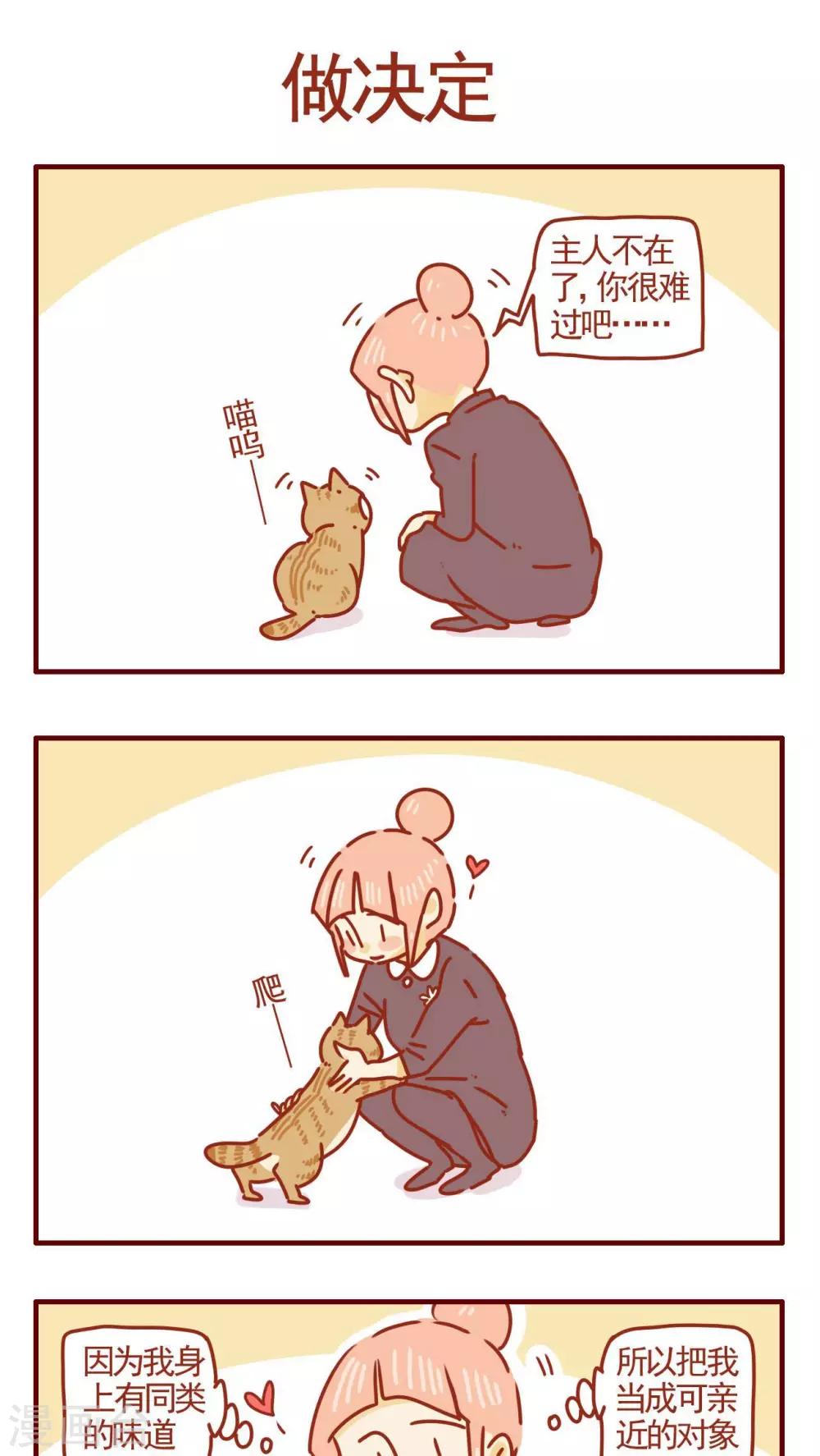第275话-第275话