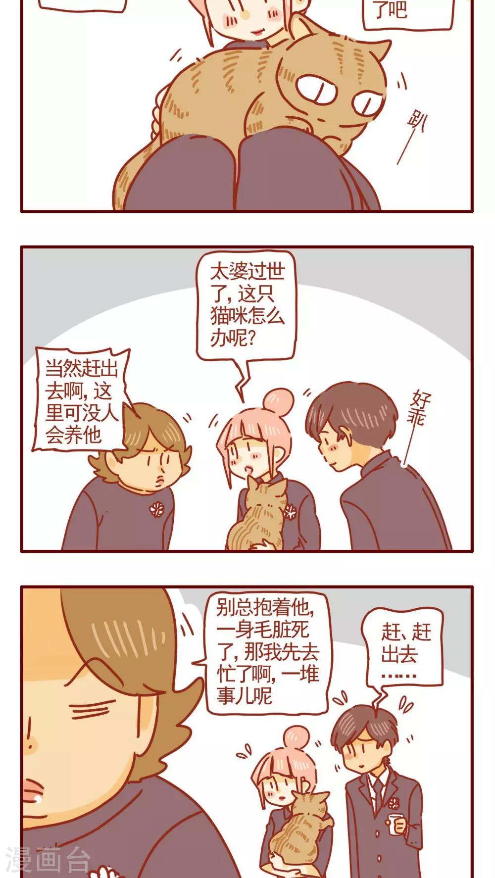 第275话-第275话