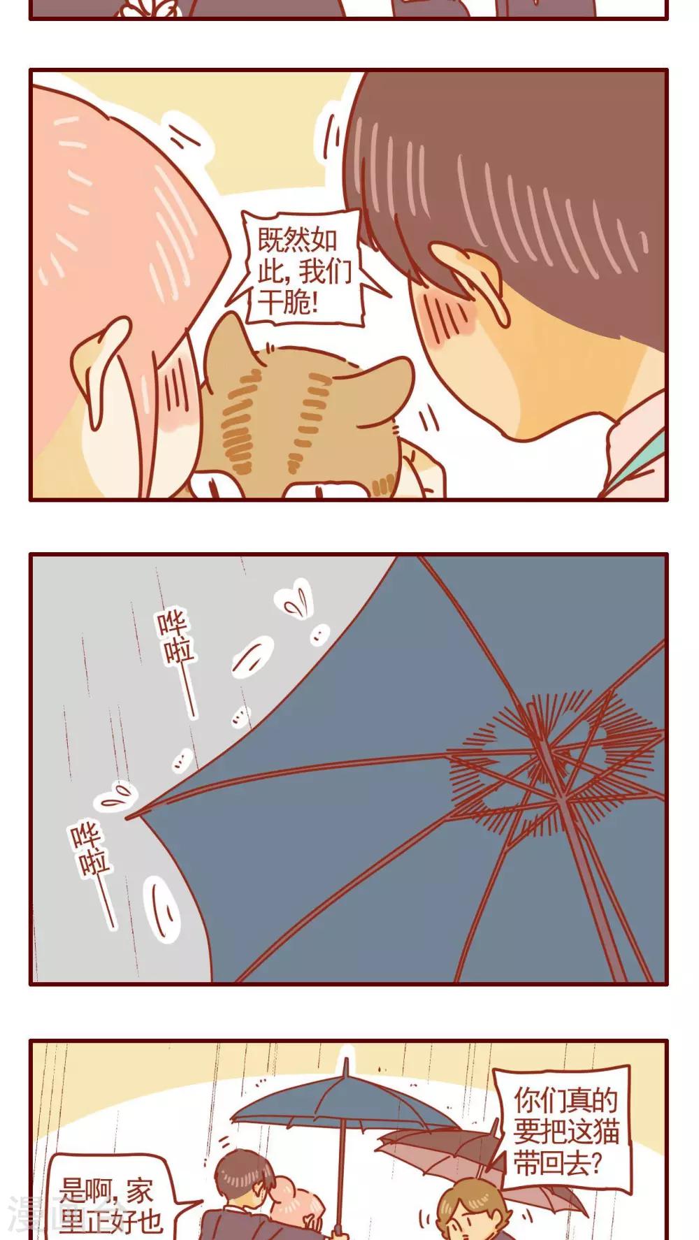 第275话-第275话