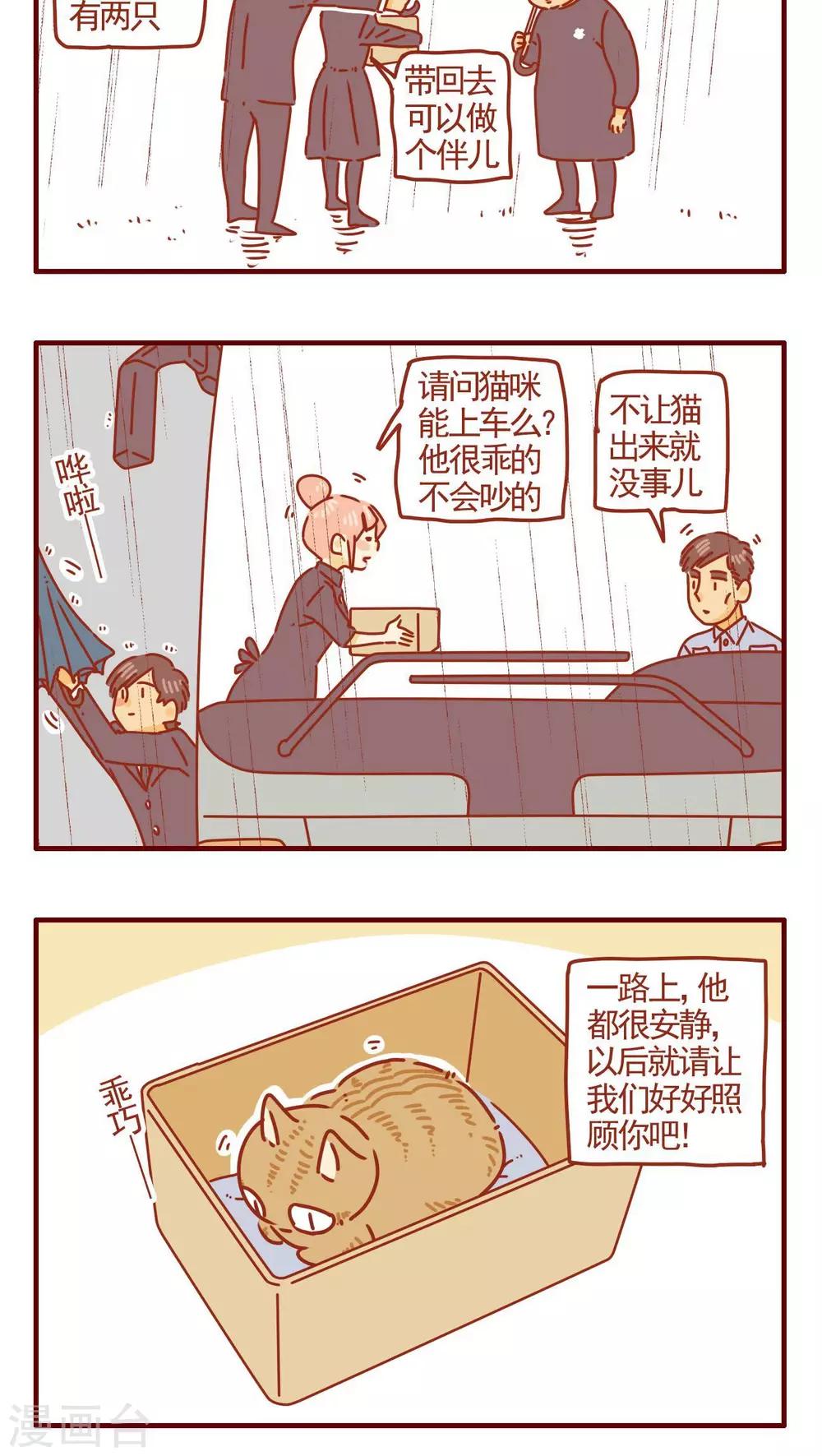 第275话-第275话
