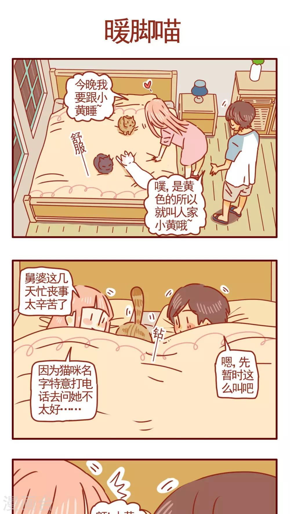 第277话-第277话
