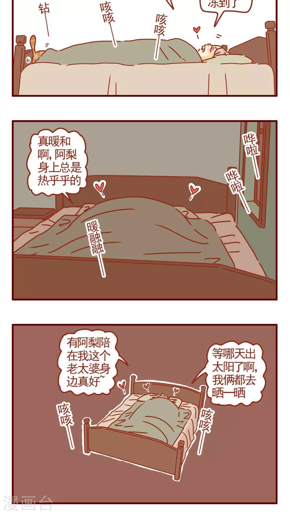 第277话-第277话
