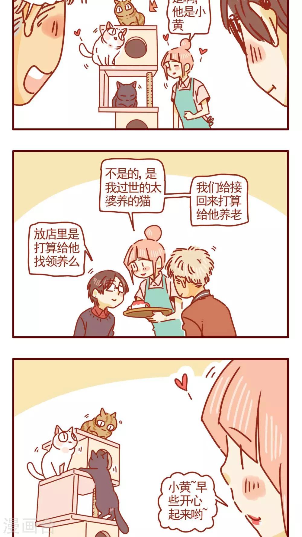 第279话-第279话