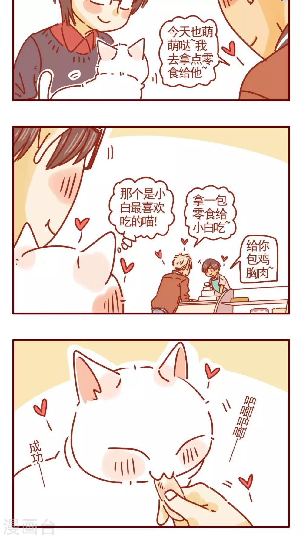第279话-第279话