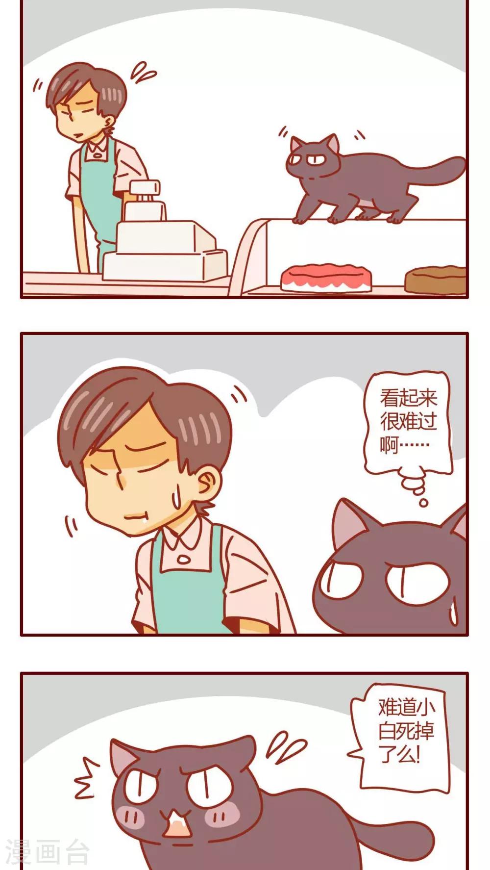 第29话-第29话