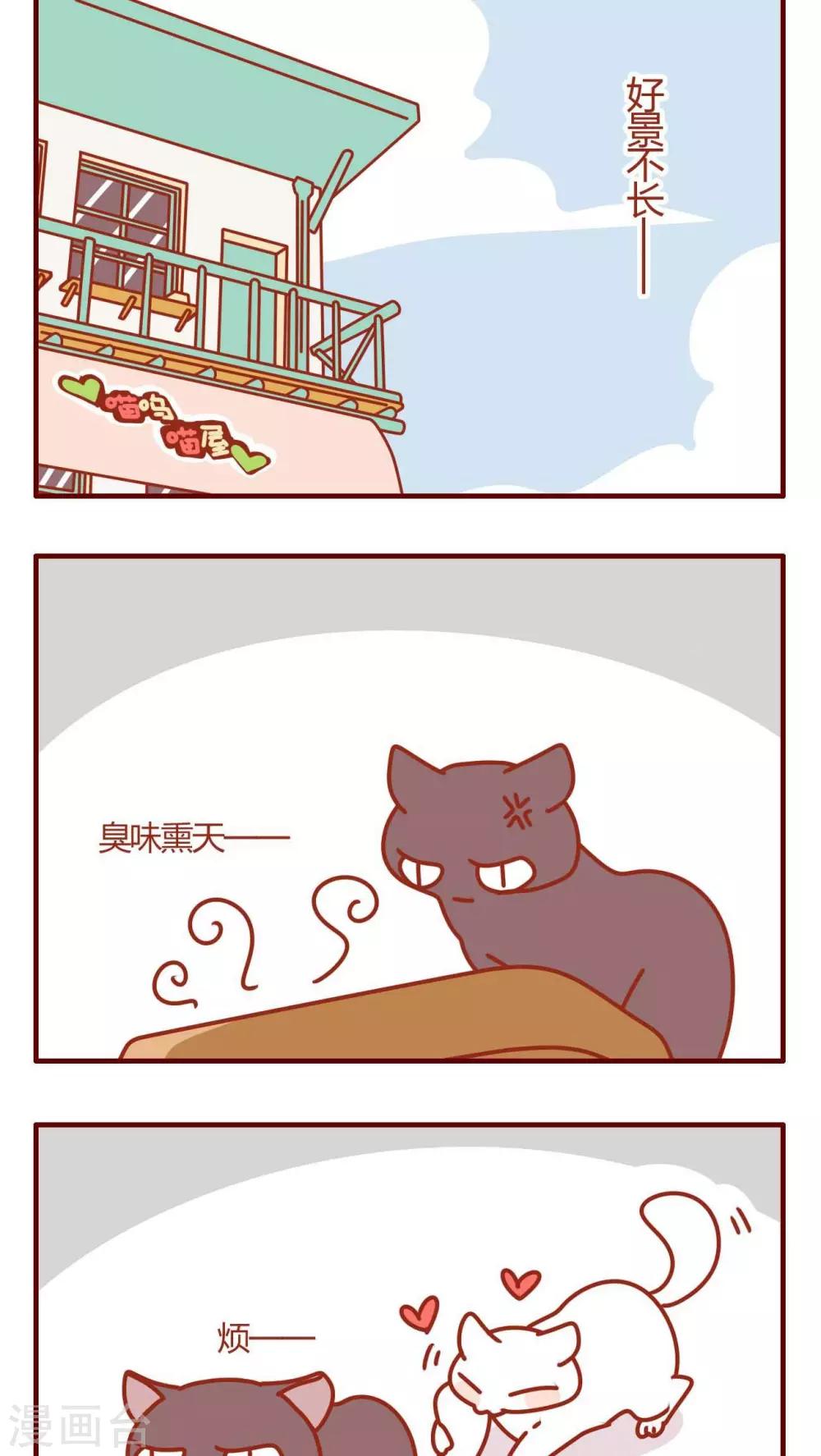第29话-第29话