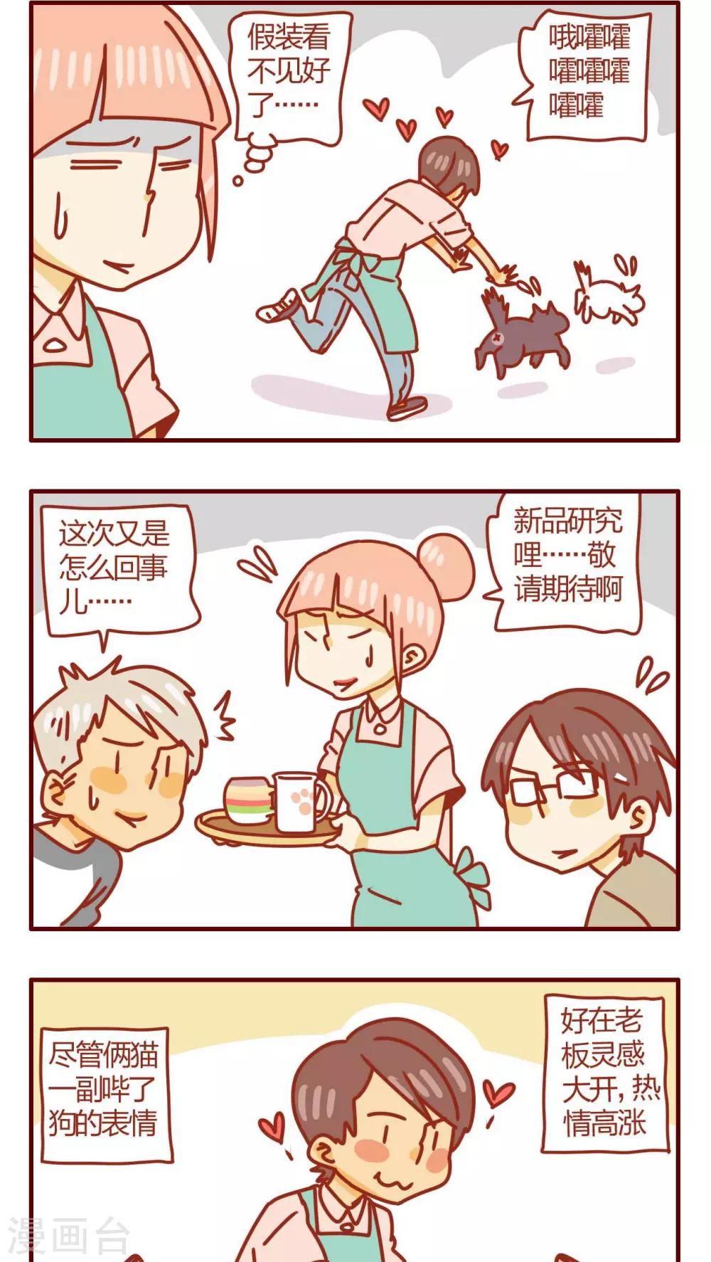 第29话-第29话
