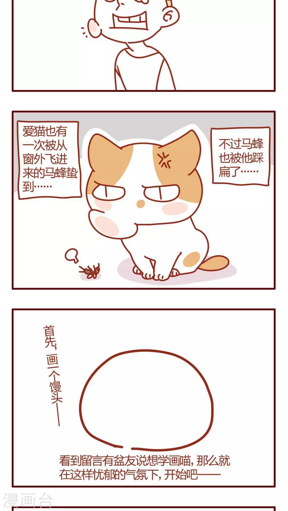 第29话-第29话
