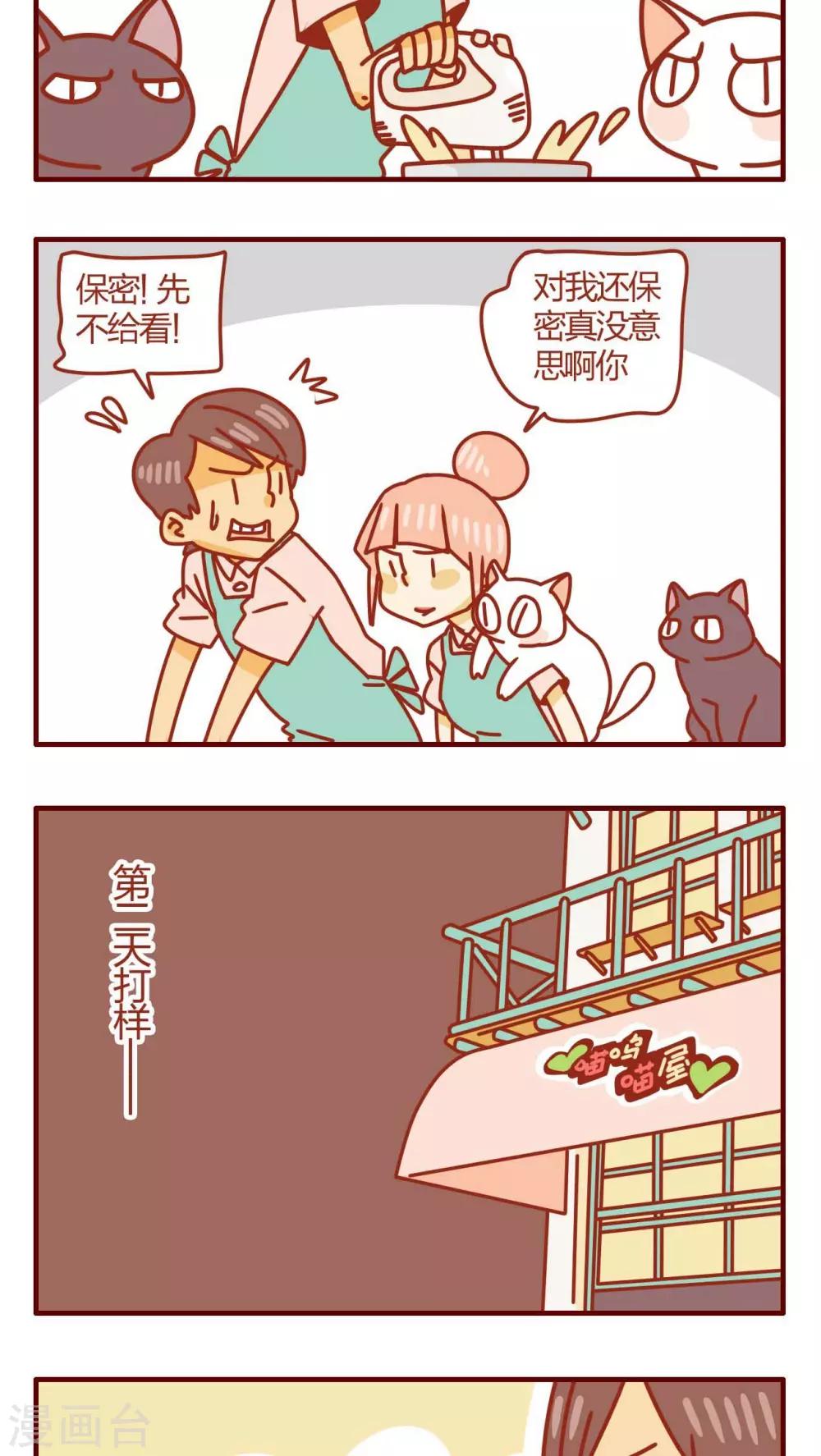 第29话-第29话