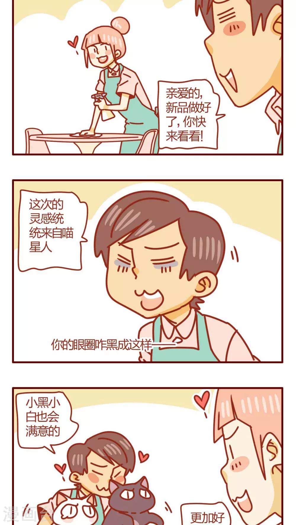 第29话-第29话