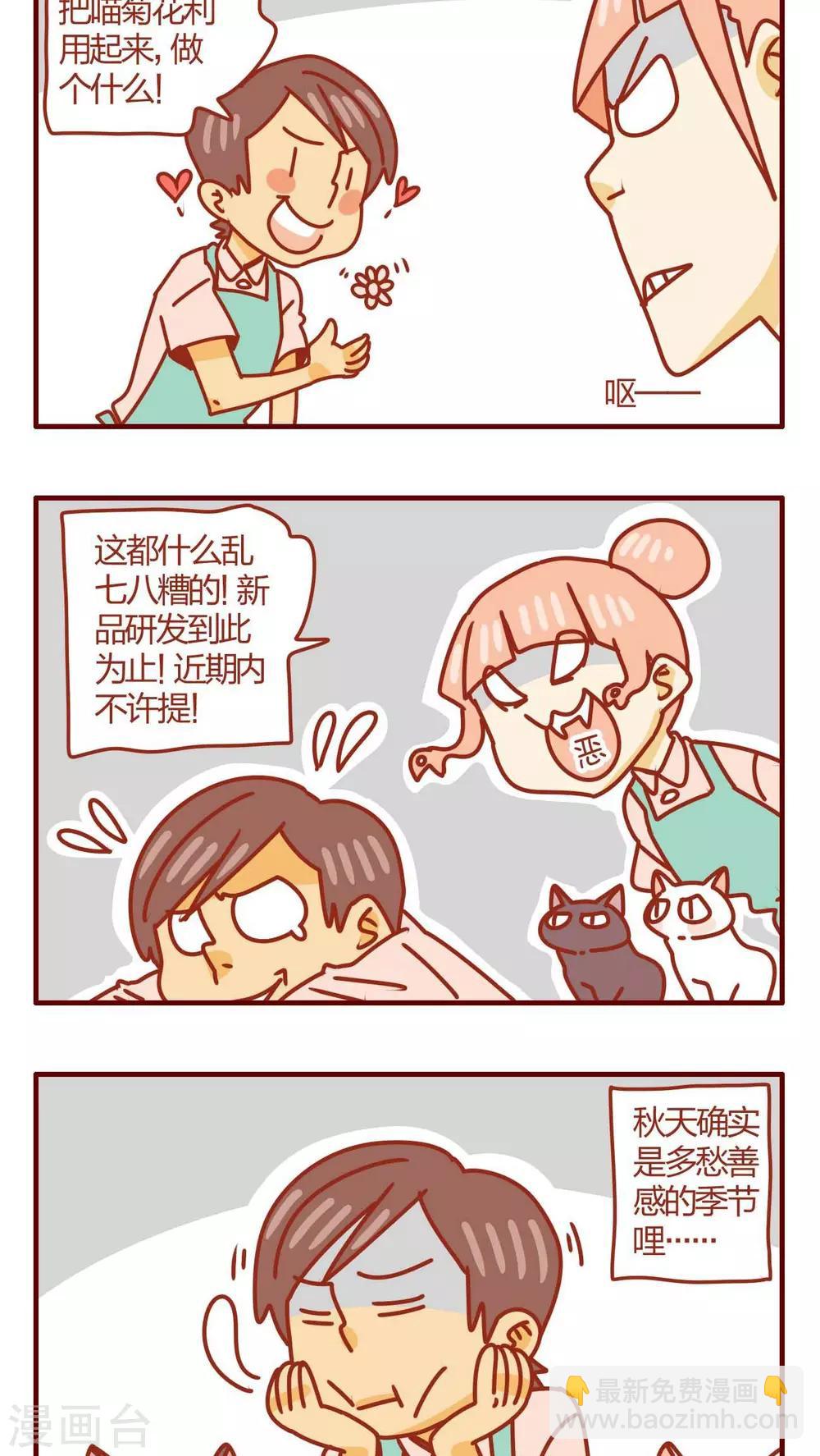 第29话-第29话