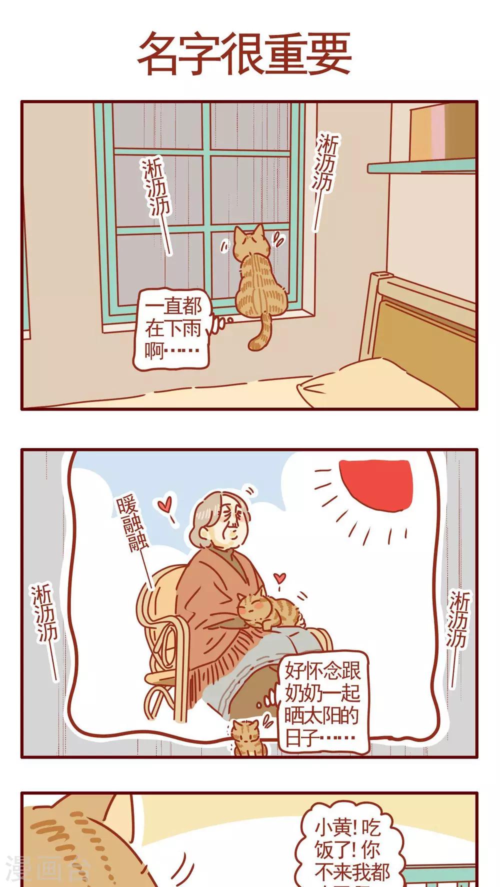第281话-第281话