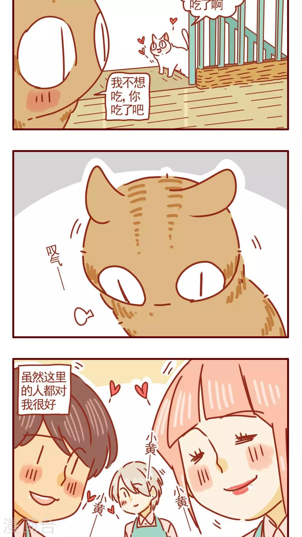 第281话-第281话