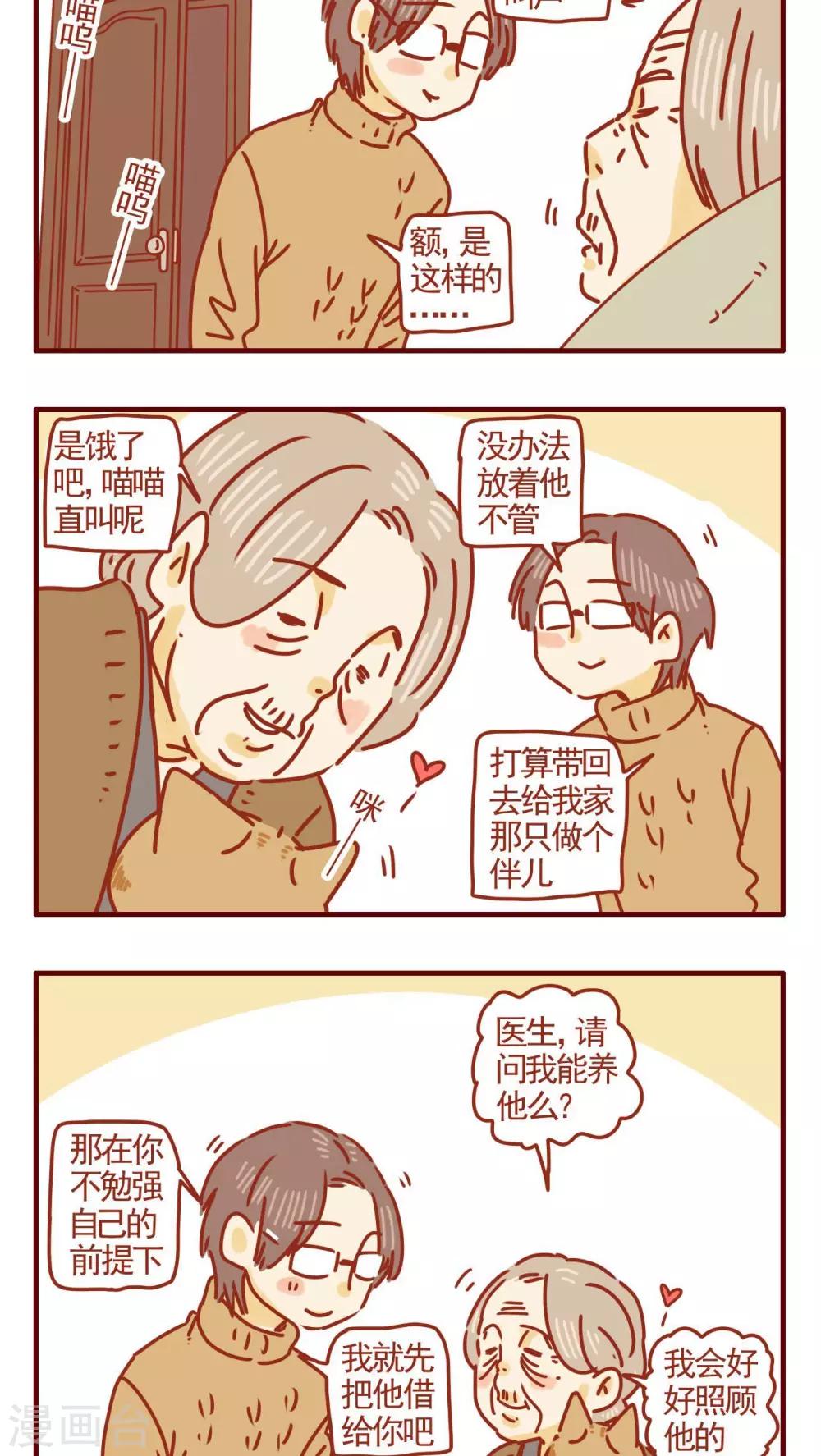 第283话-第283话
