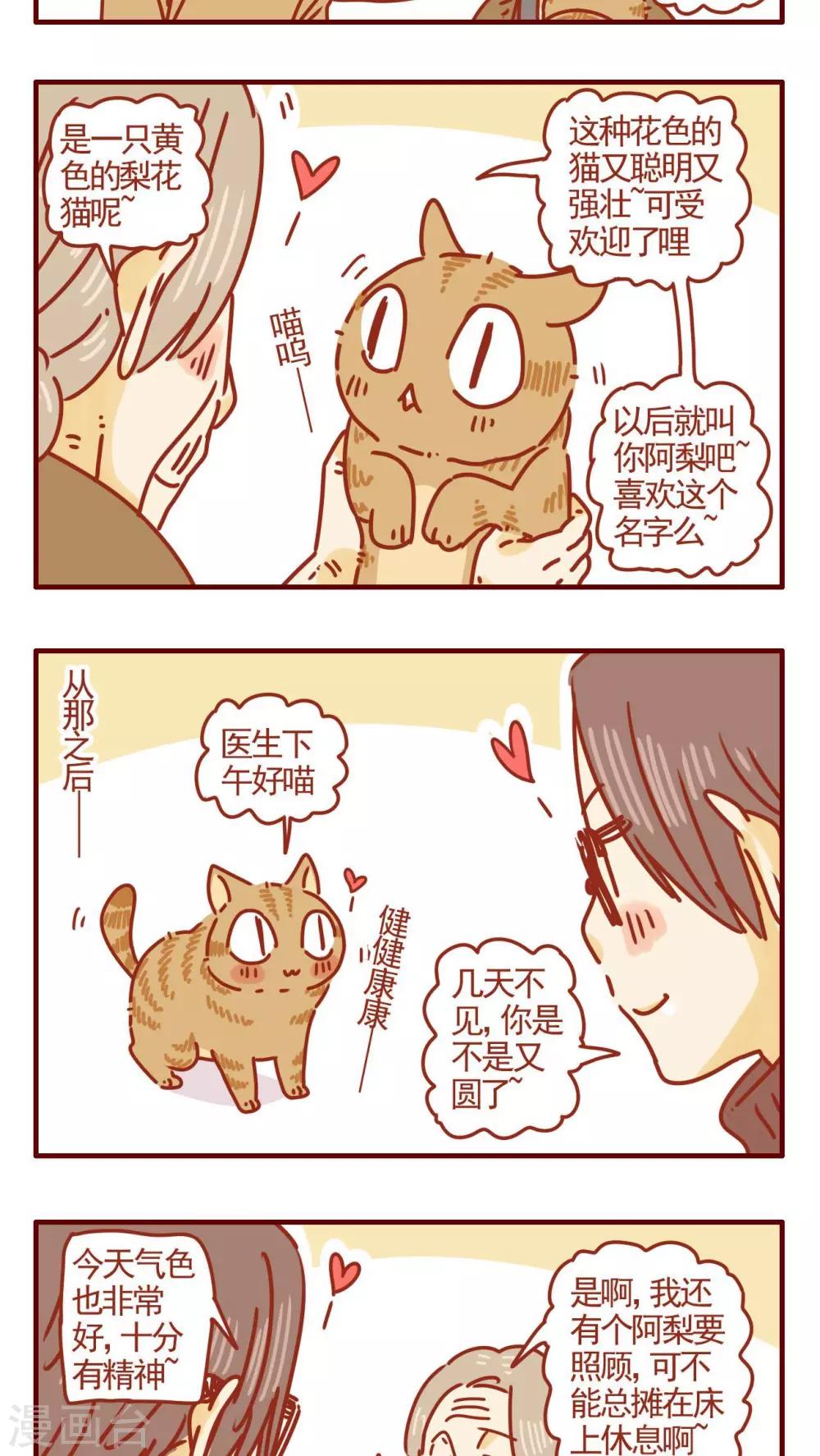 第283话-第283话
