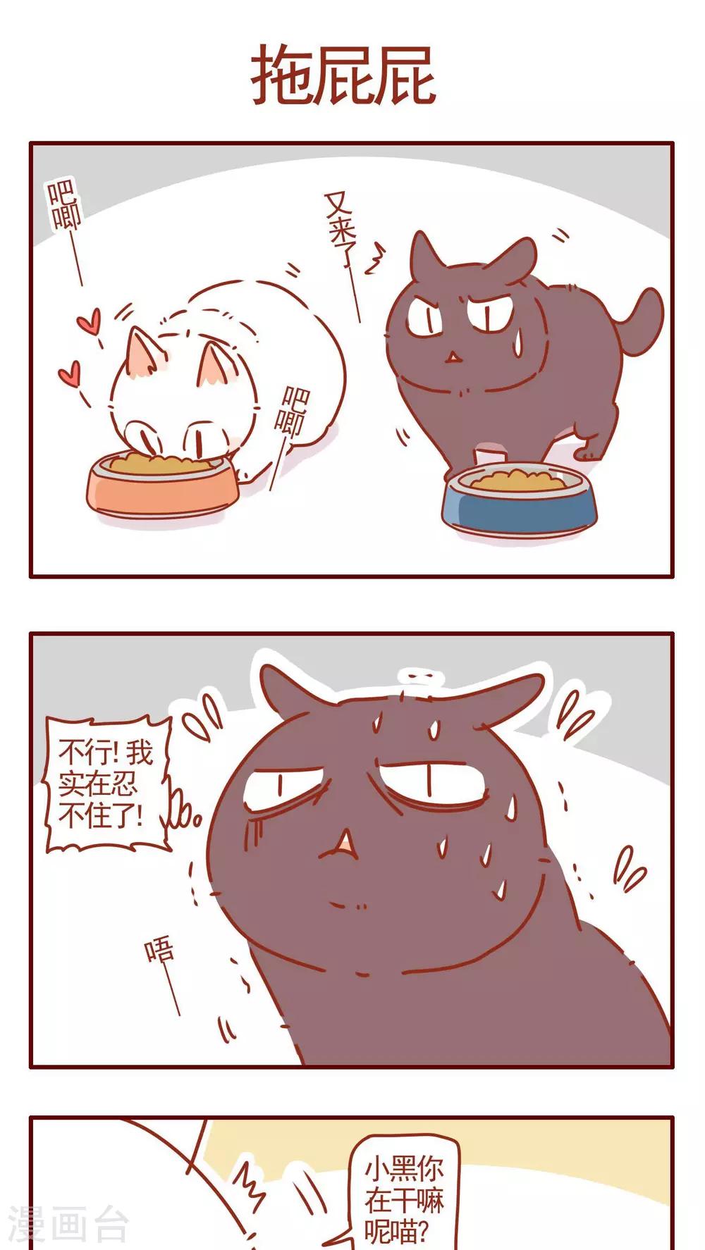 第285话-第285话