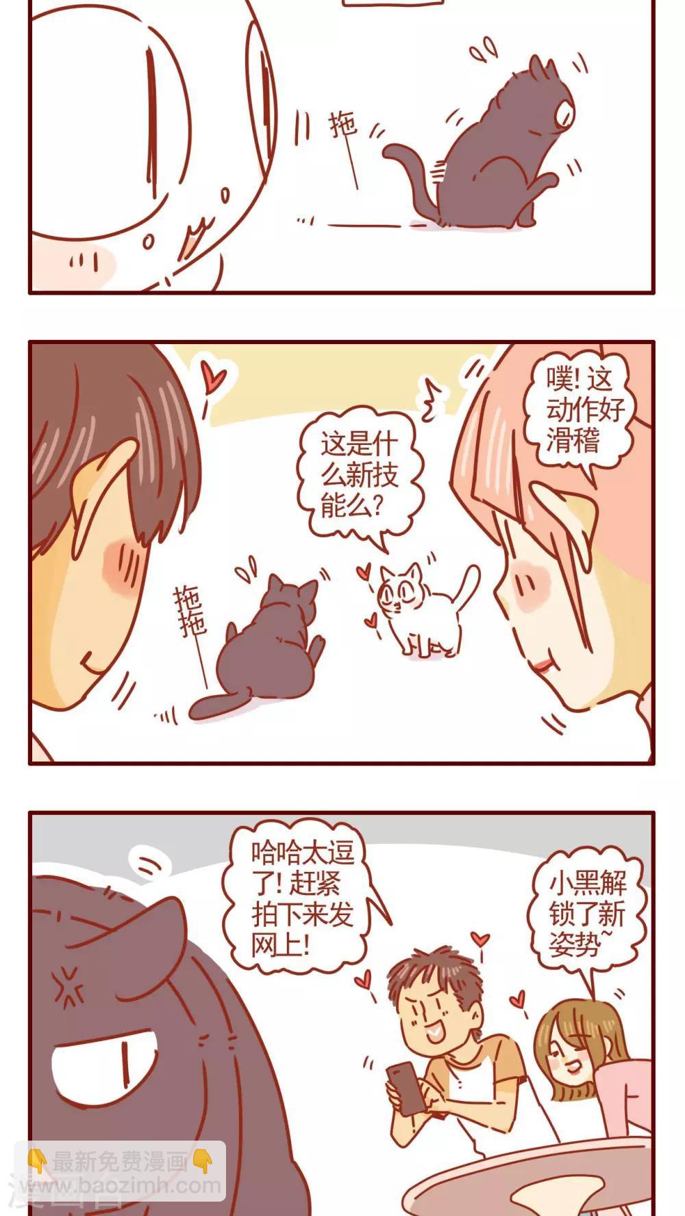 第285话-第285话