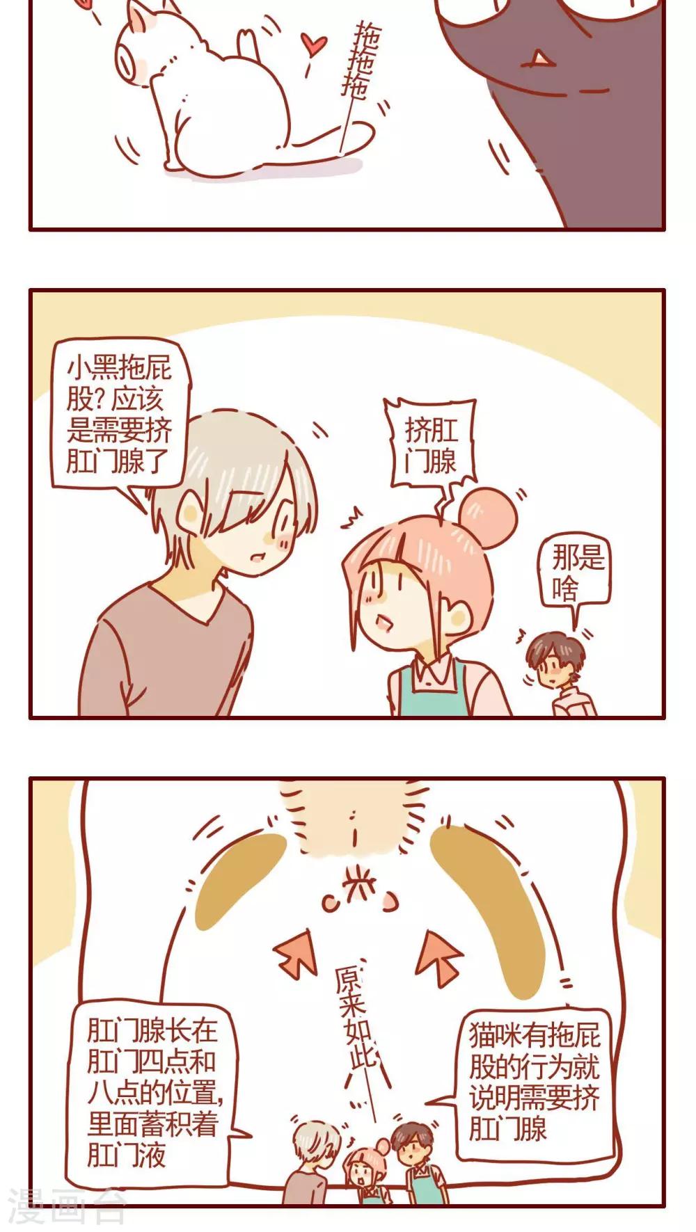第285话-第285话