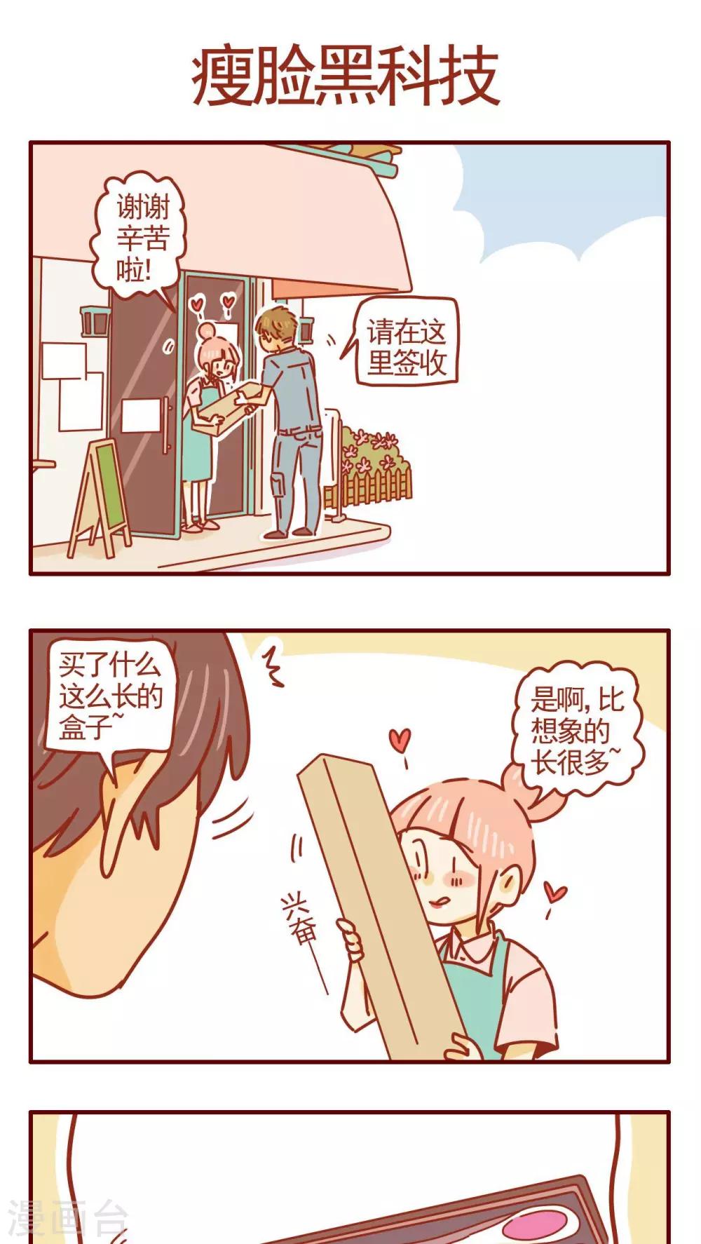 第287话-第287话