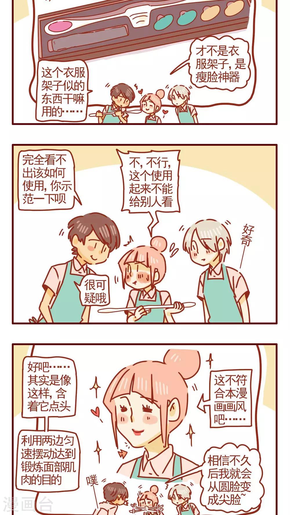 第287话-第287话
