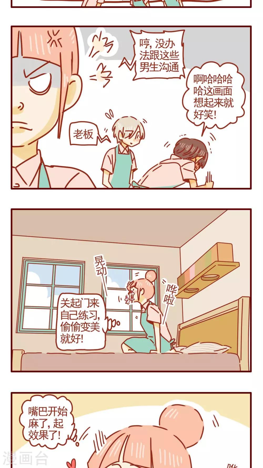 第287话-第287话
