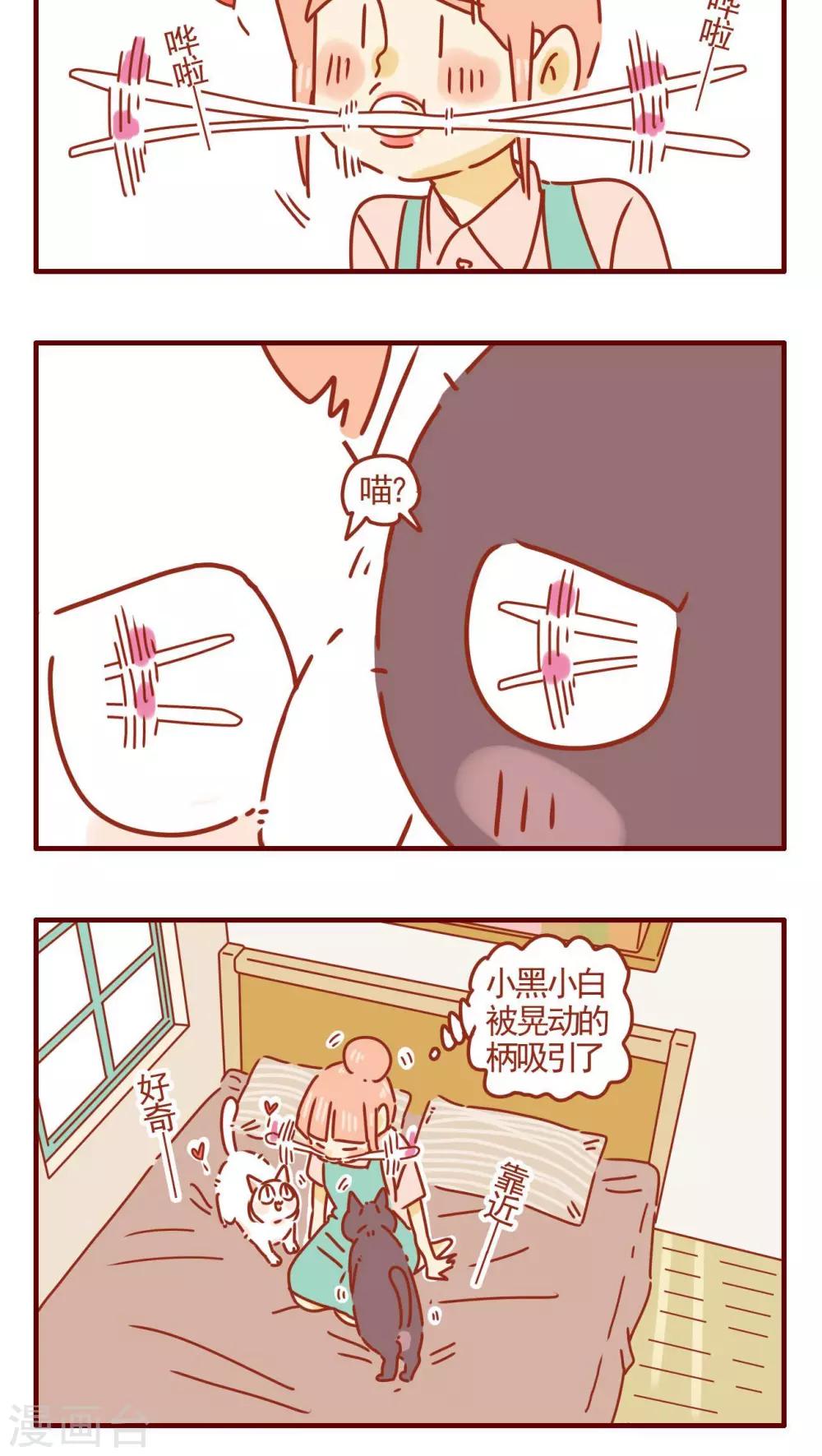 第287话-第287话