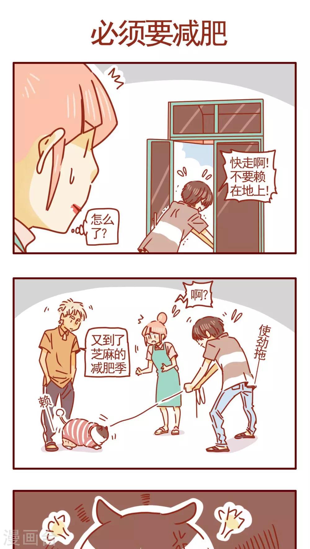 第289话-第289话