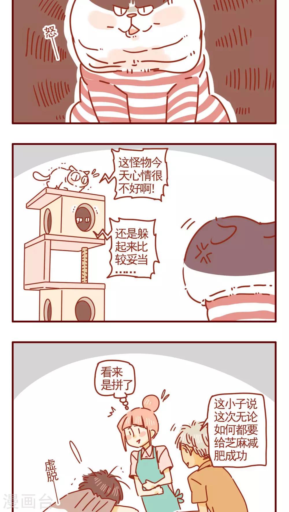 第289话-第289话