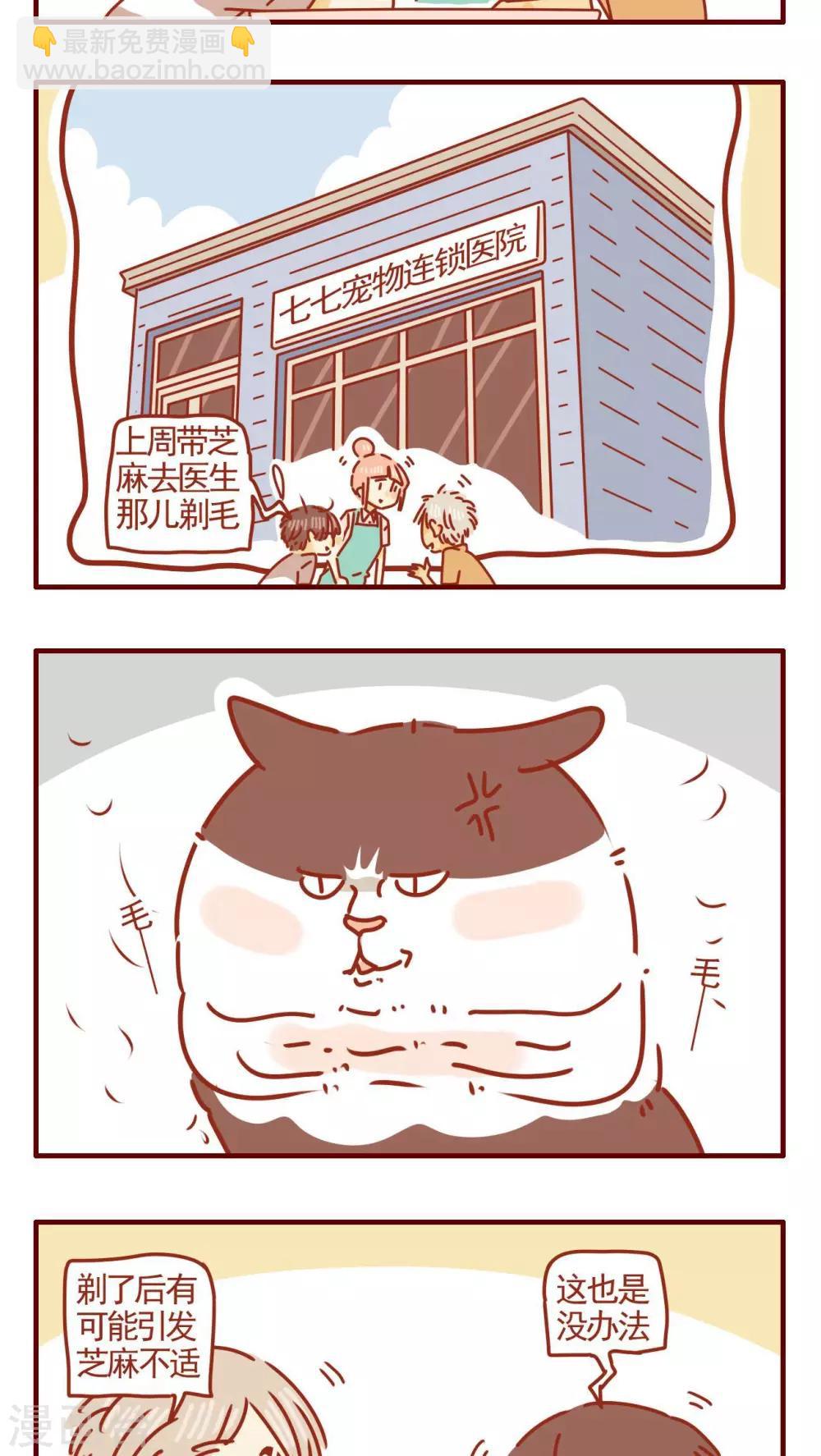第289话-第289话