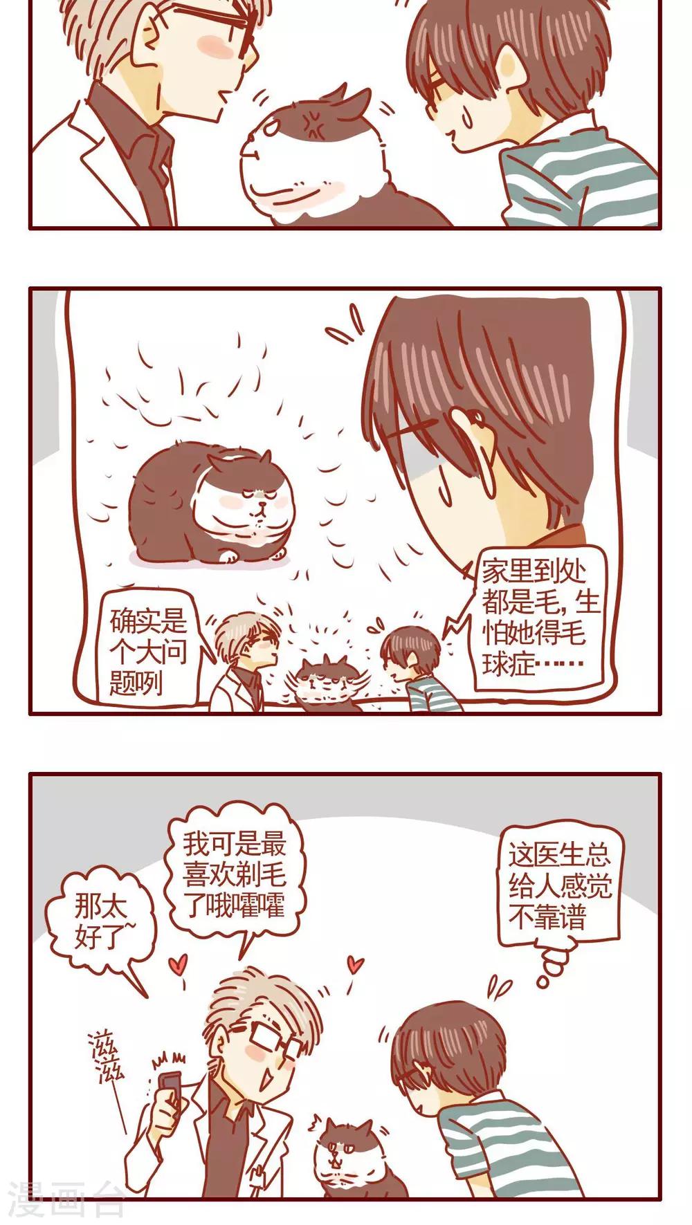 第289话-第289话