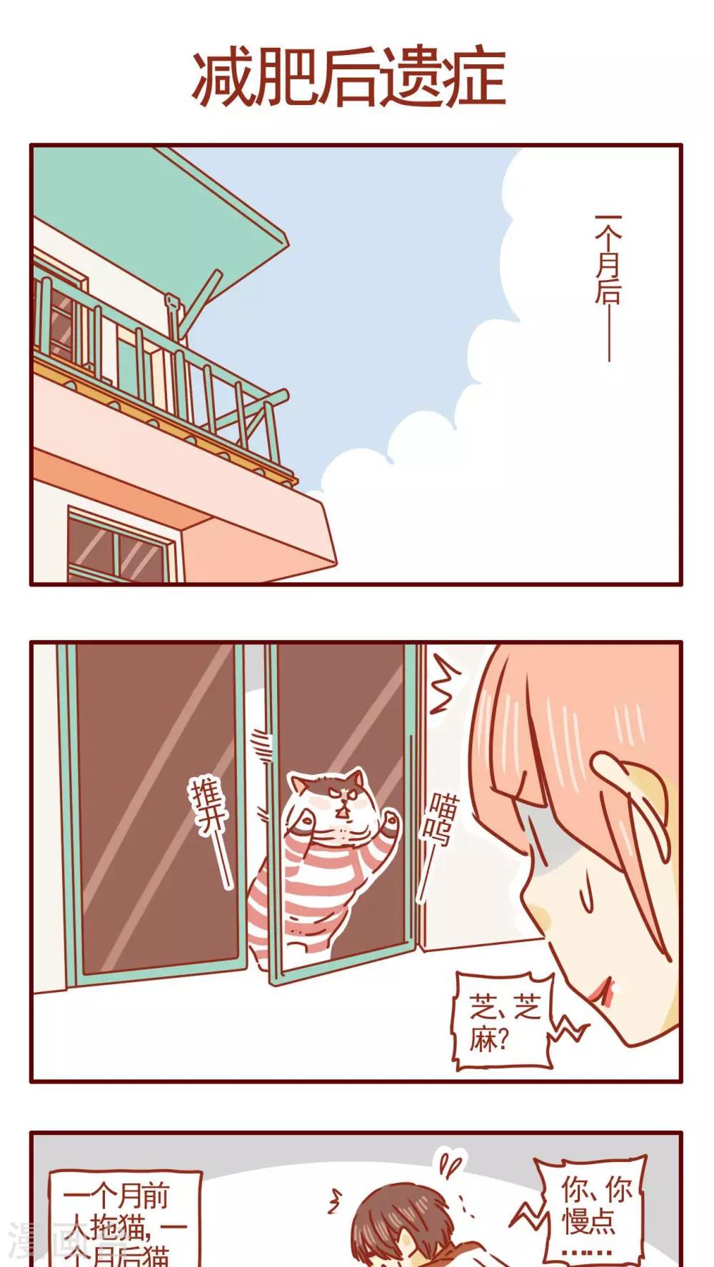 第291话-第291话
