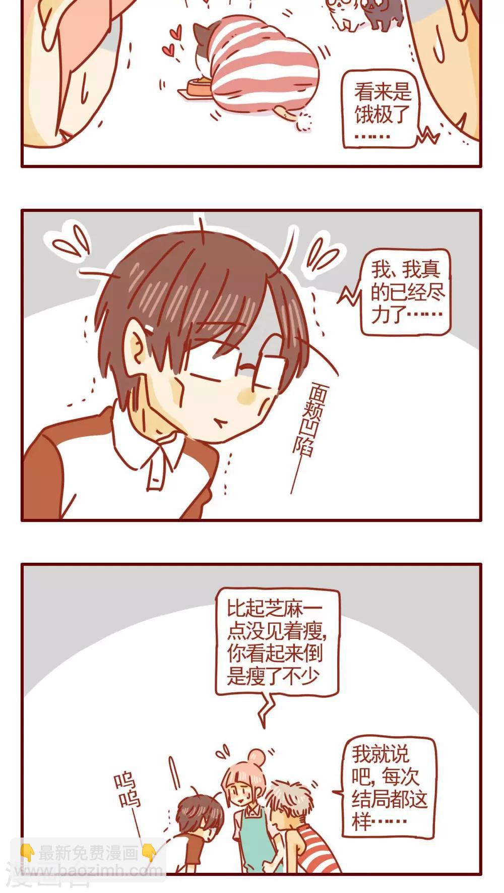 第291话-第291话