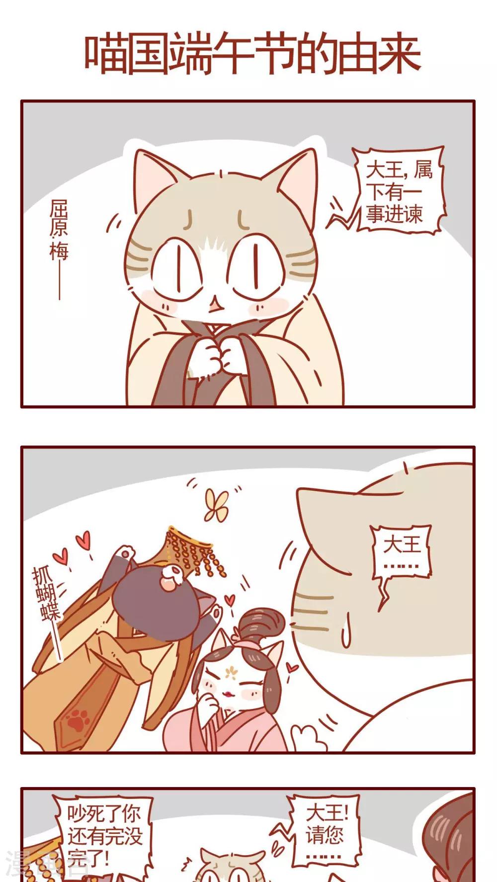 第293话-第293话