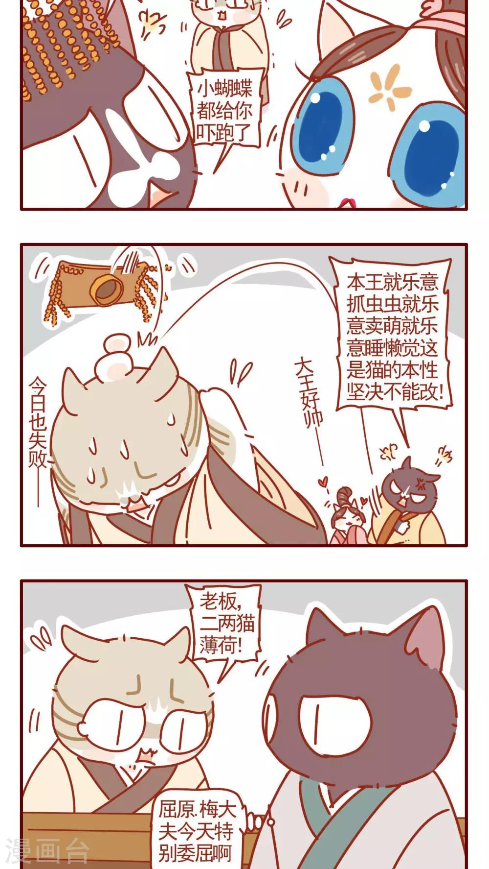 第293话-第293话