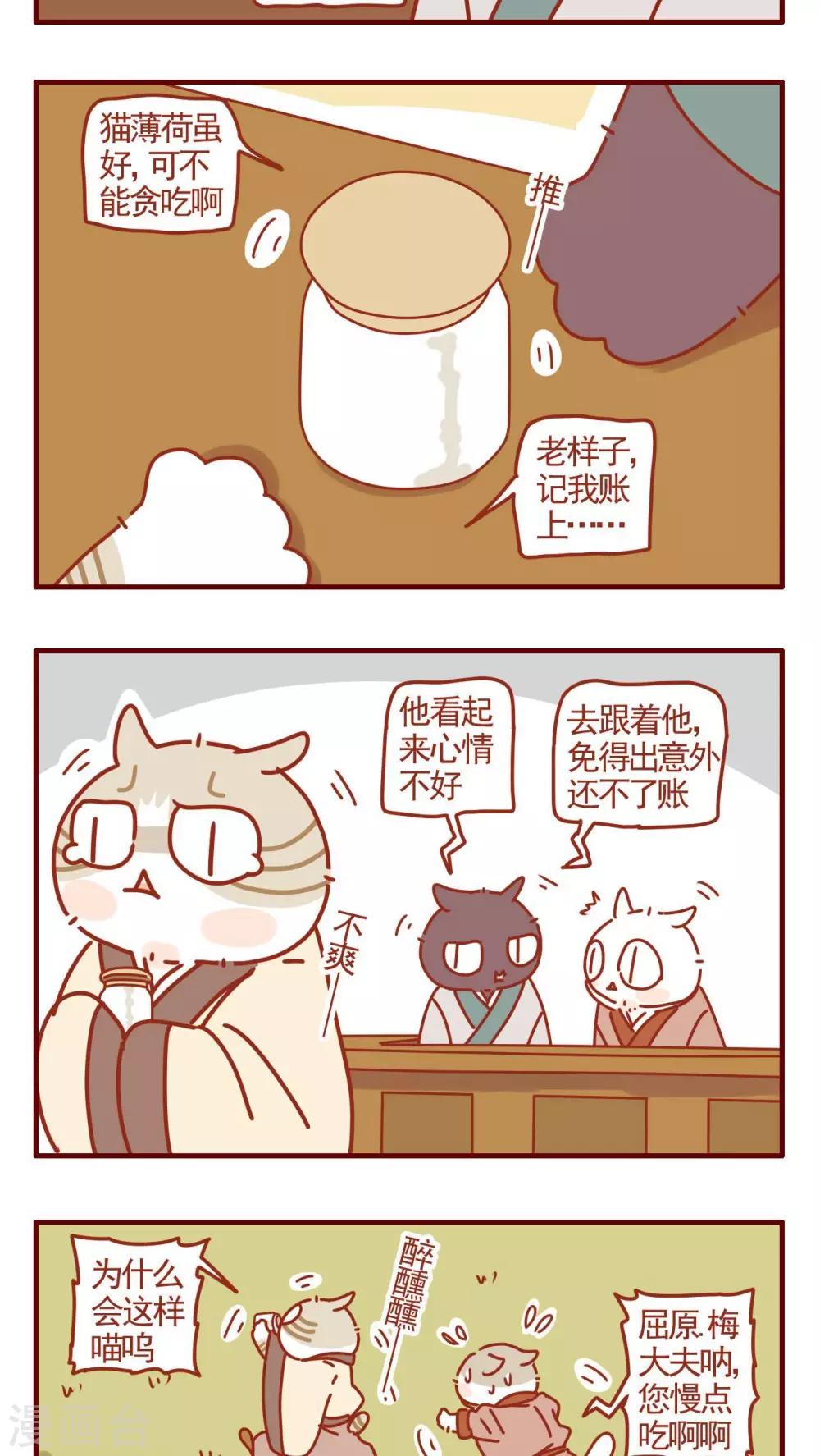第293话-第293话