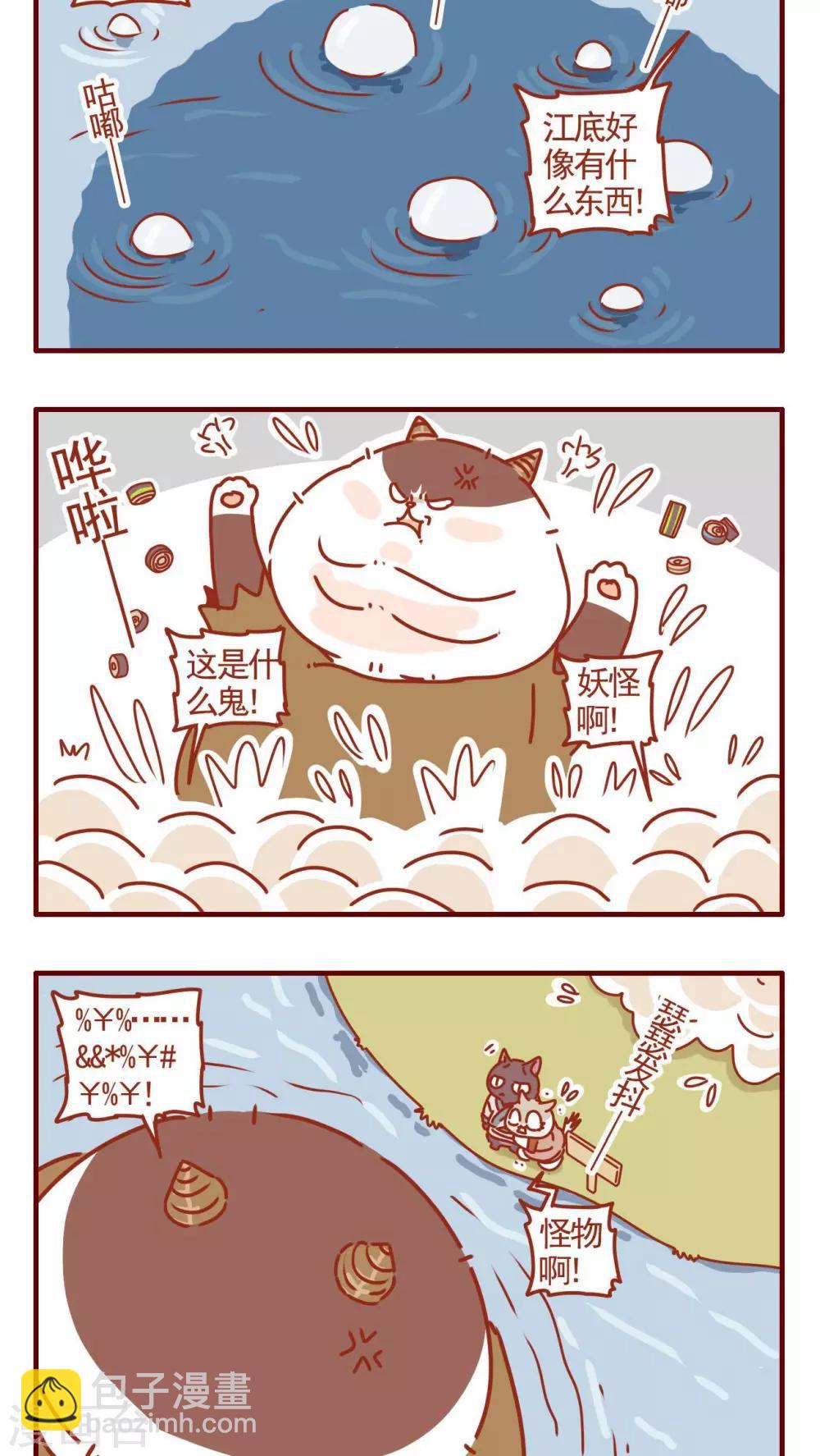 第295话-第295话