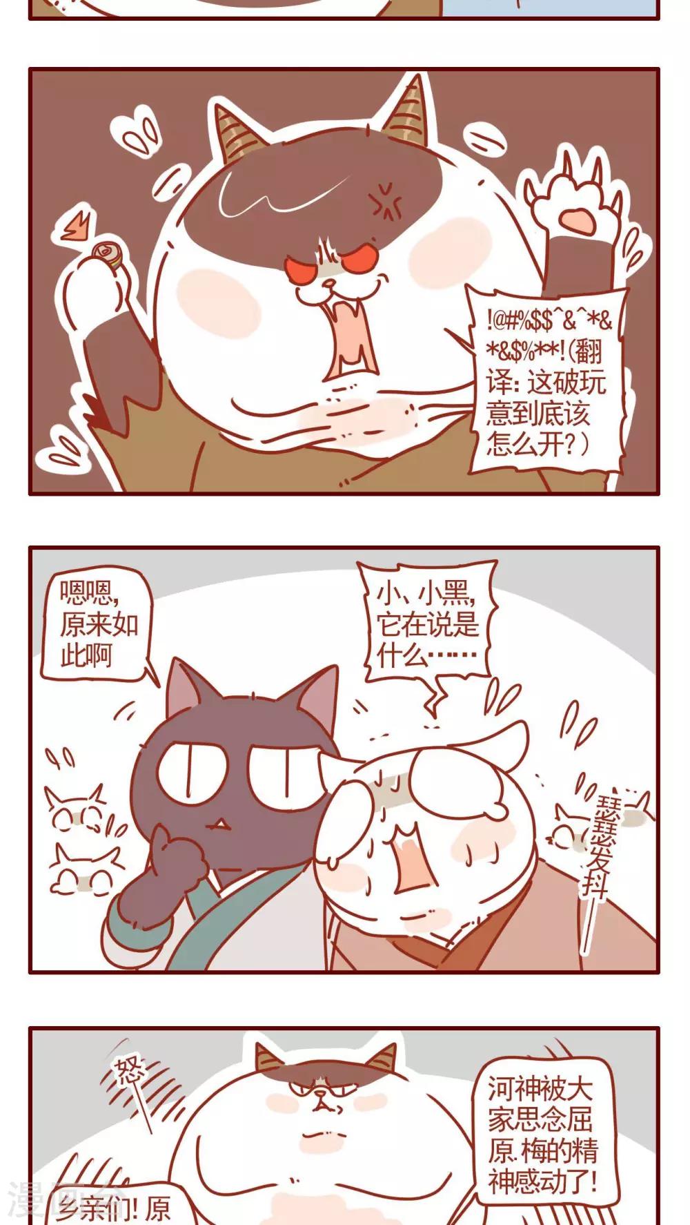 第295话-第295话
