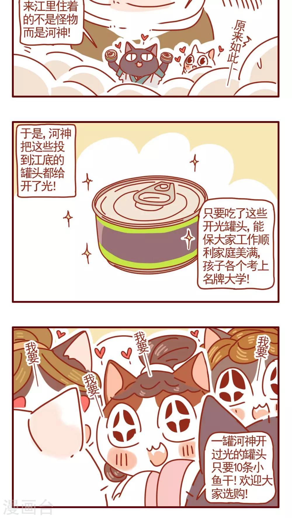 第295话-第295话