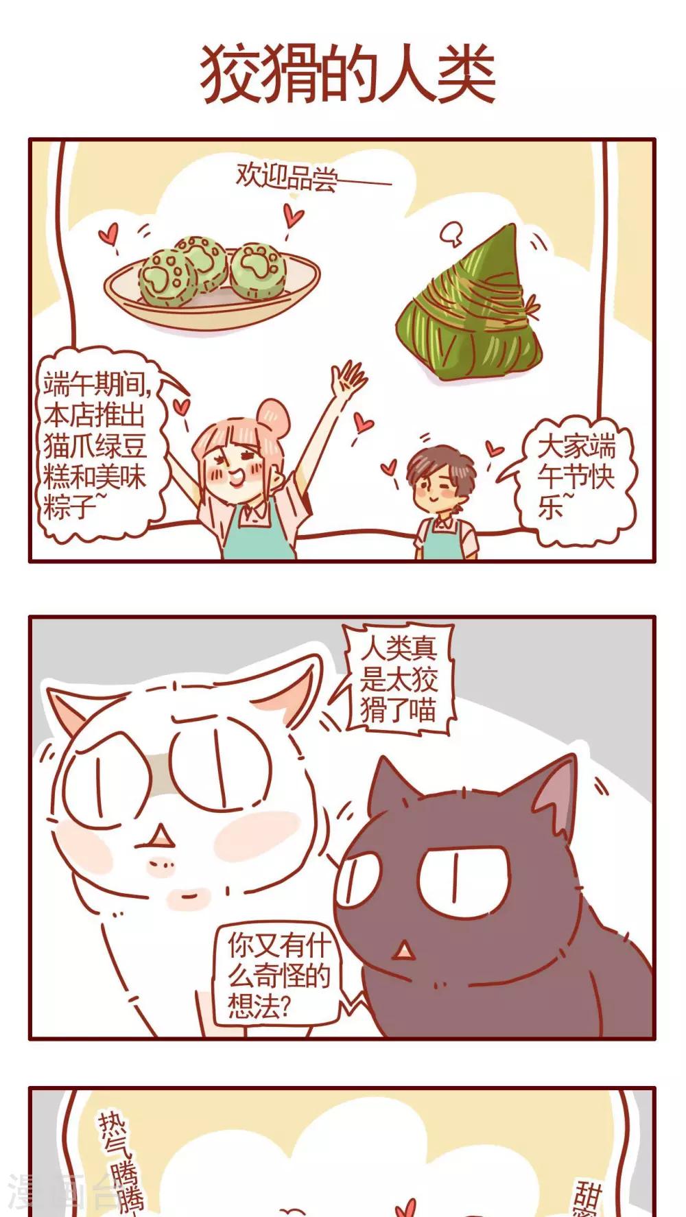 第297话-第297话
