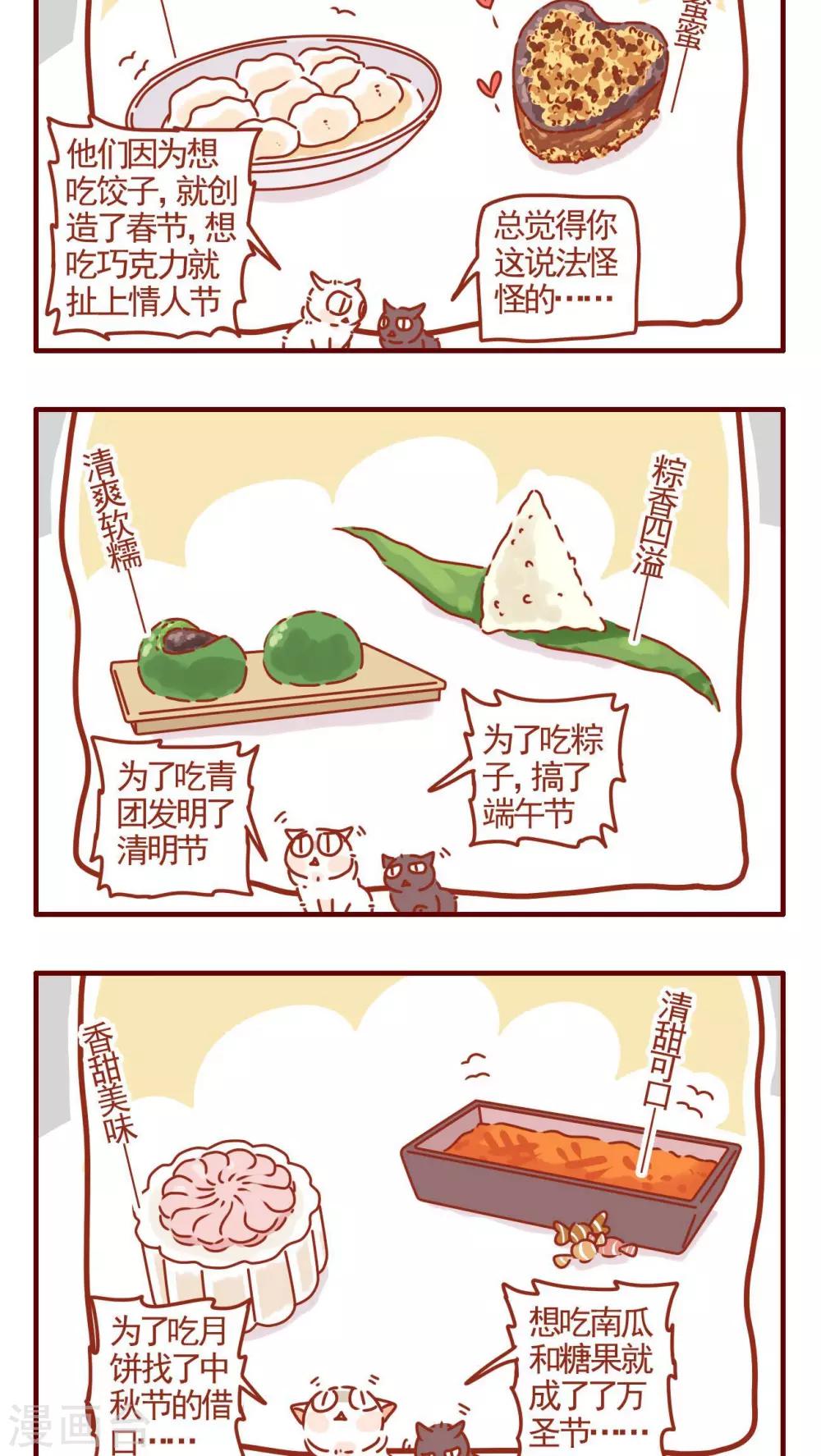 第297话-第297话